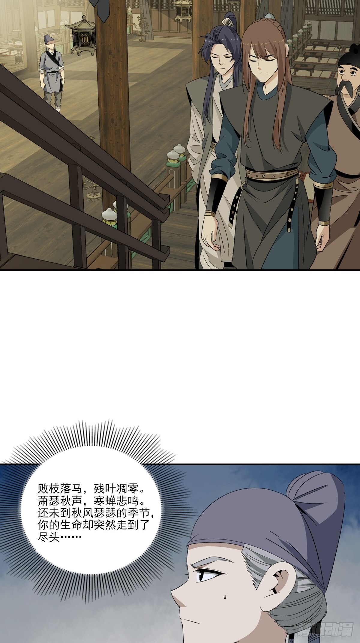 147-第148话