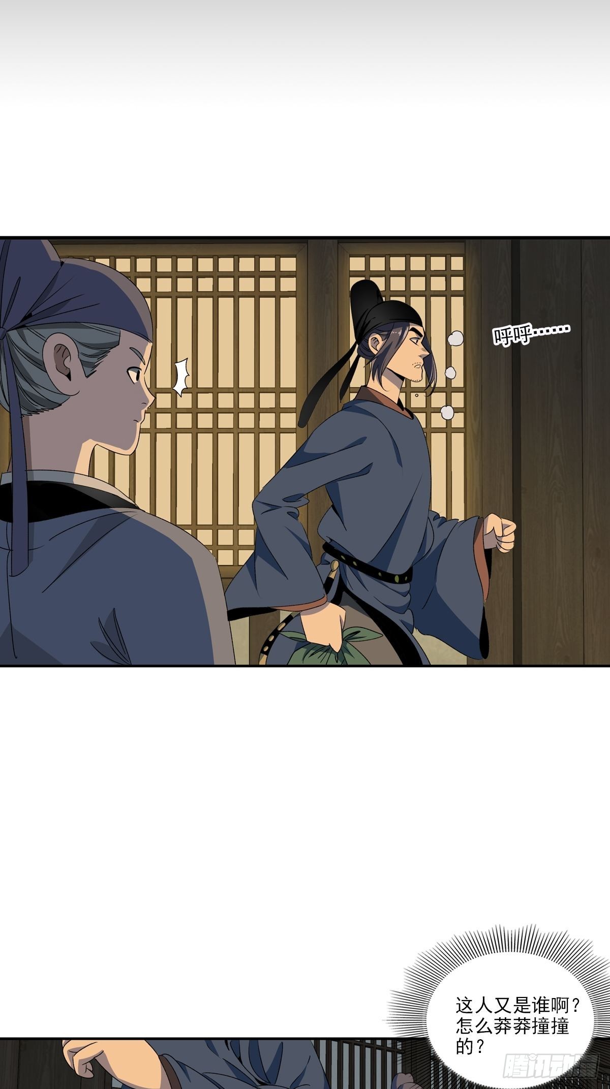 149-第150话