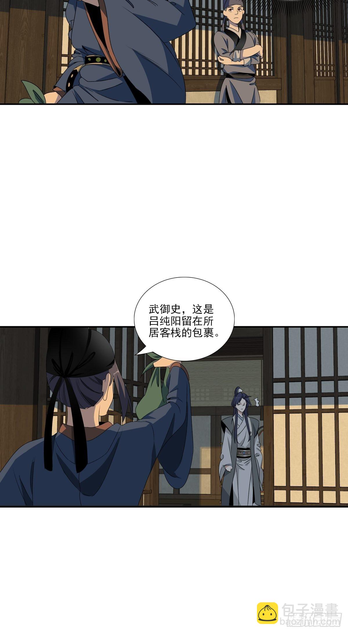 149-第150话