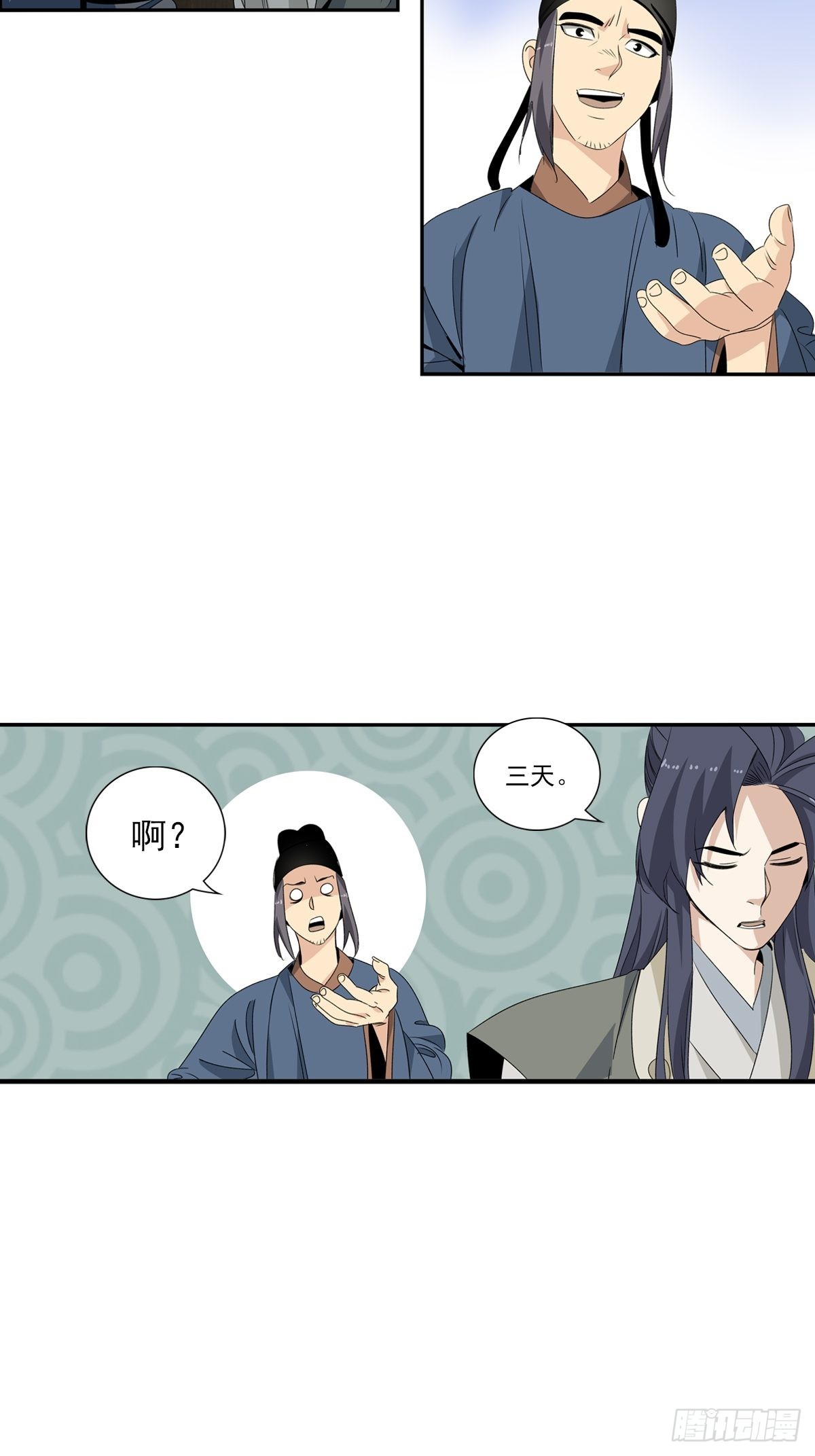 149-第150话