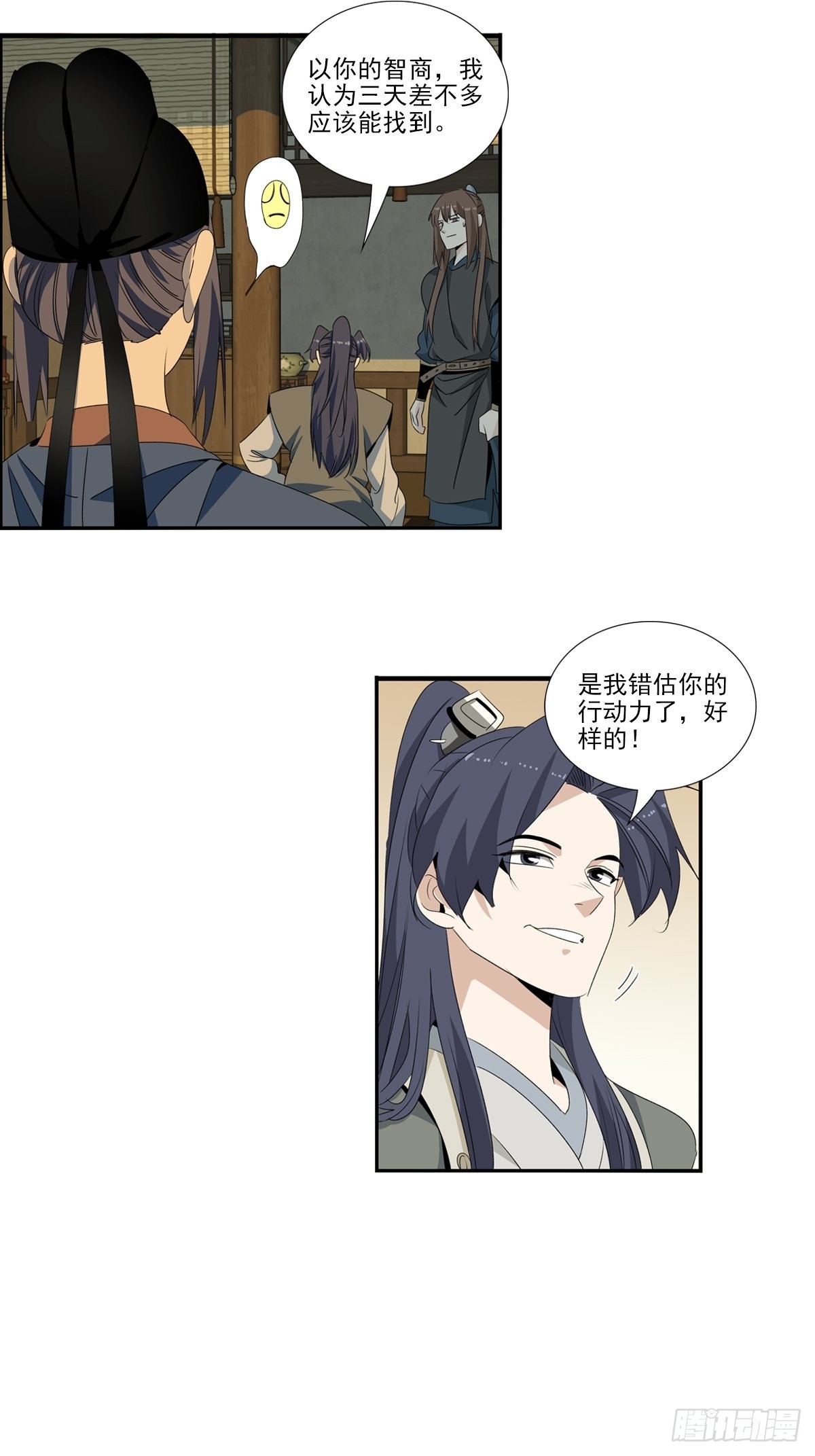 149-第150话