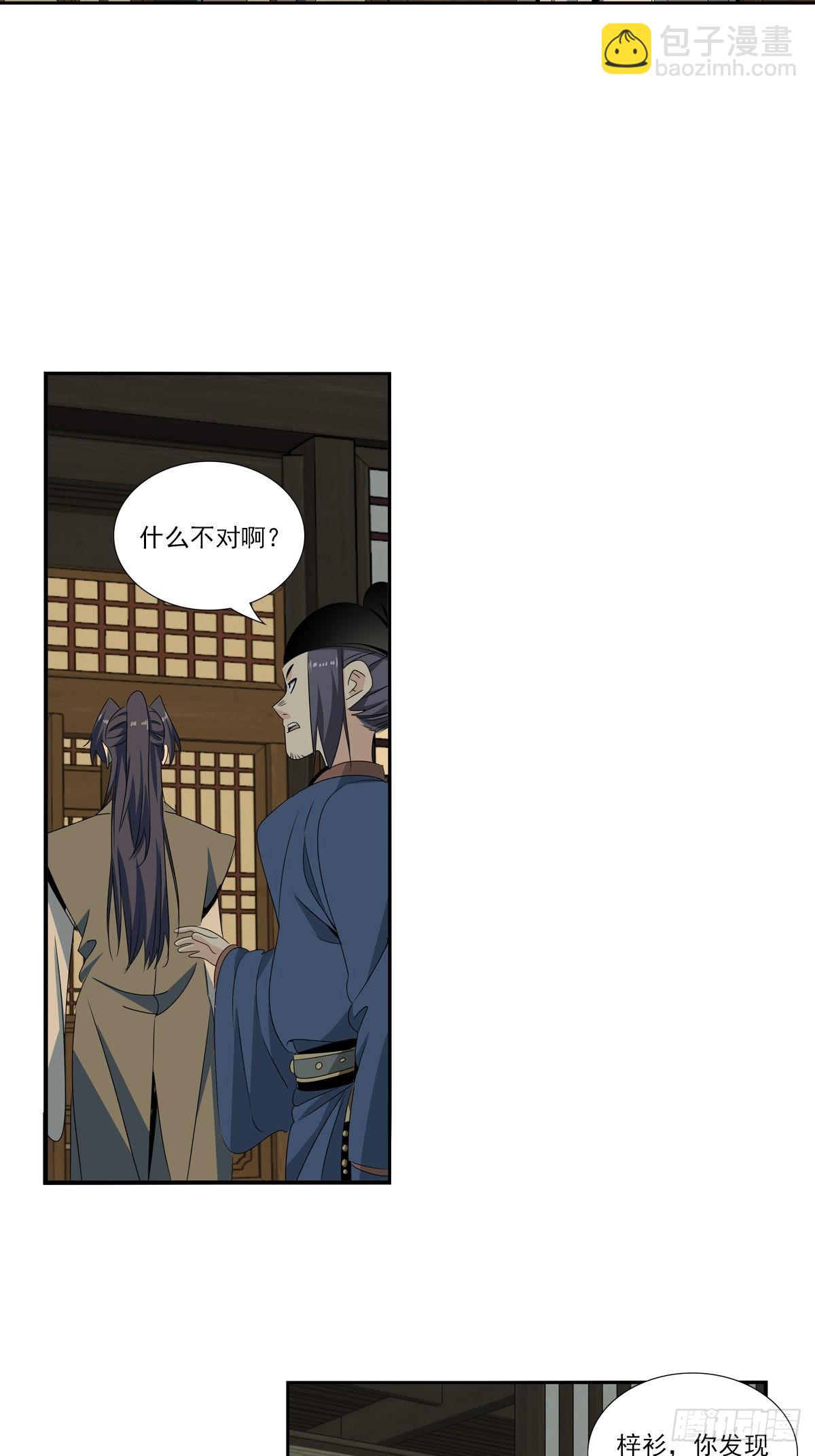 149-第150话