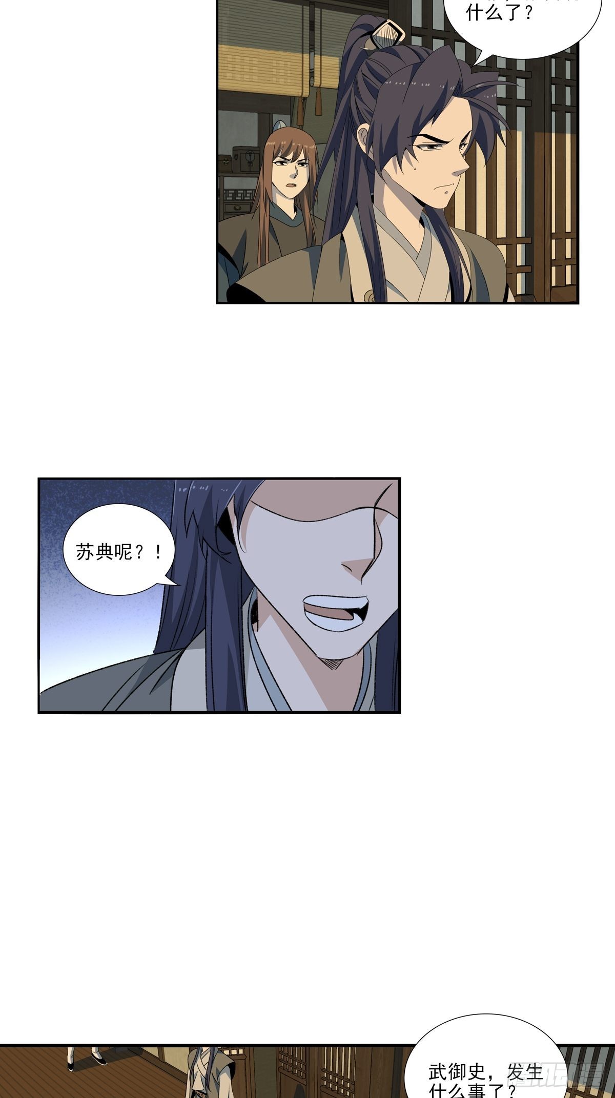 149-第150话