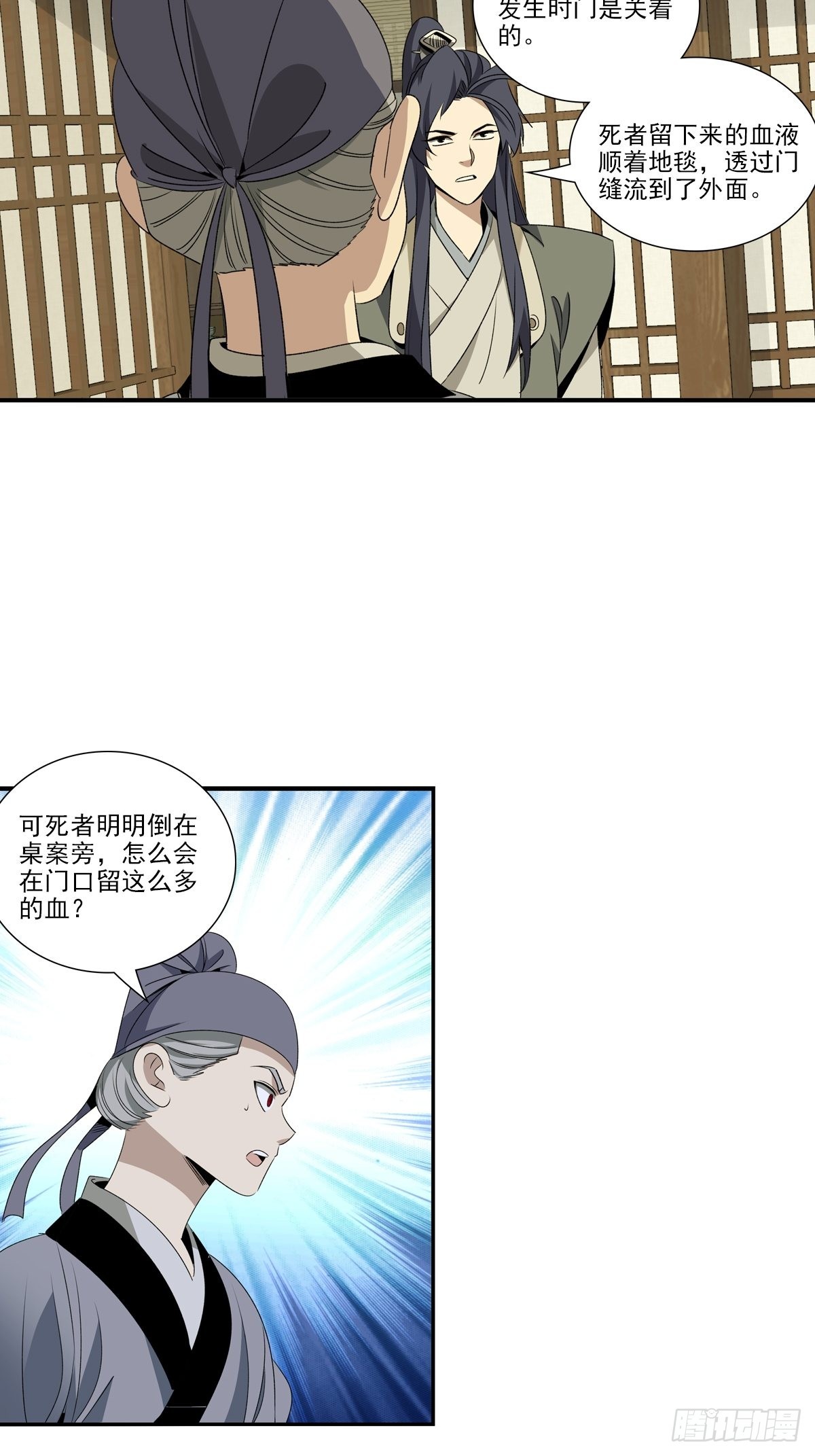 149-第150话