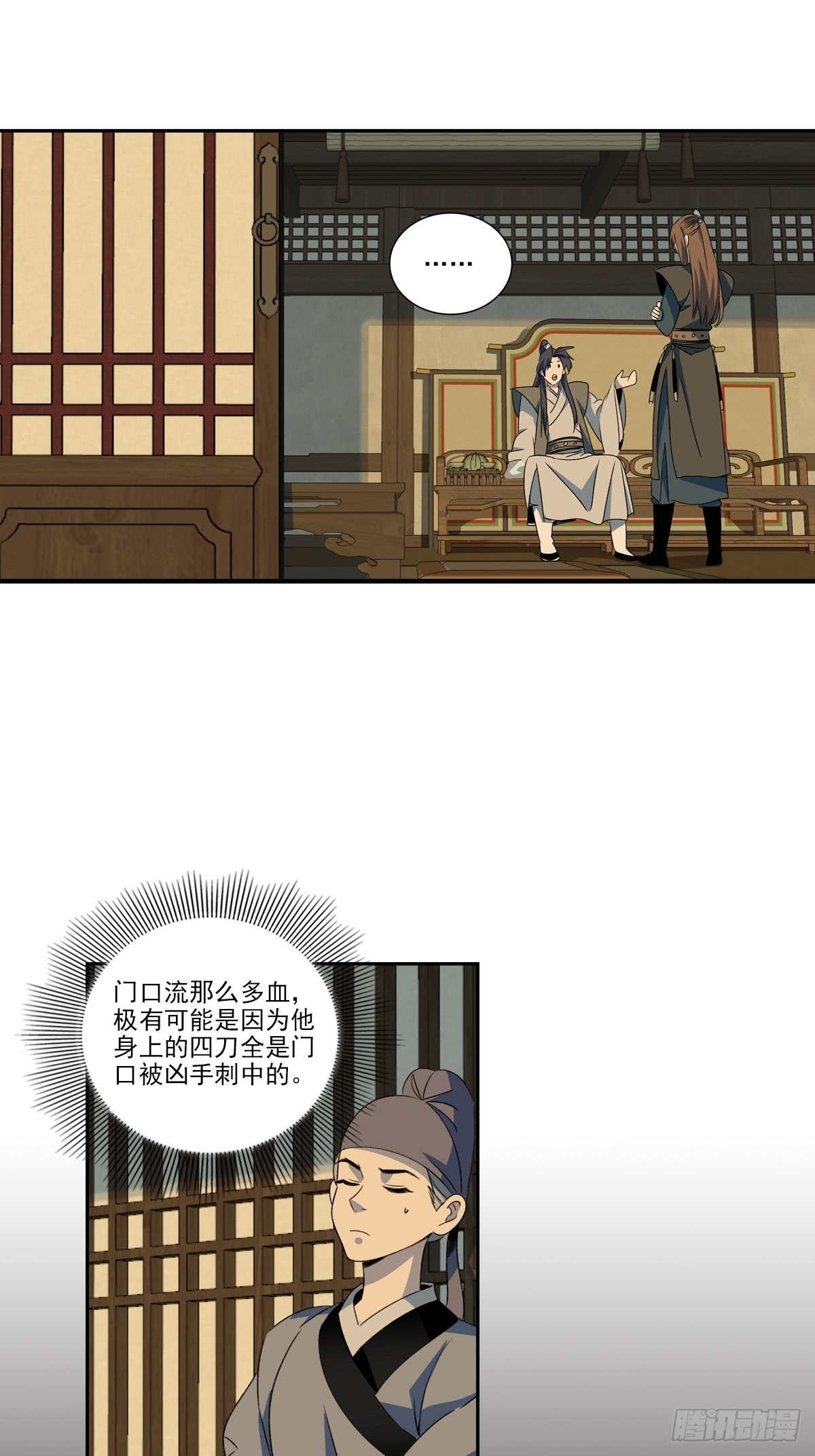 149-第150话