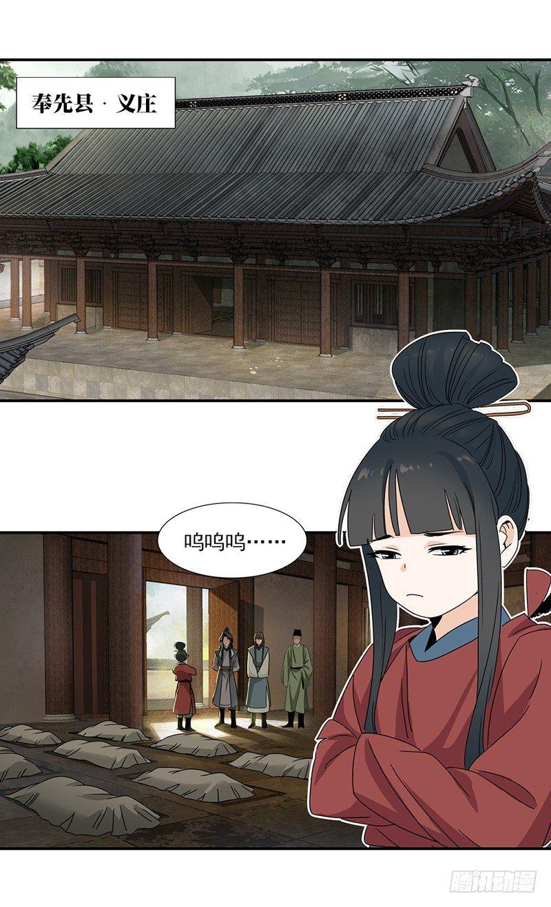 15-第16话