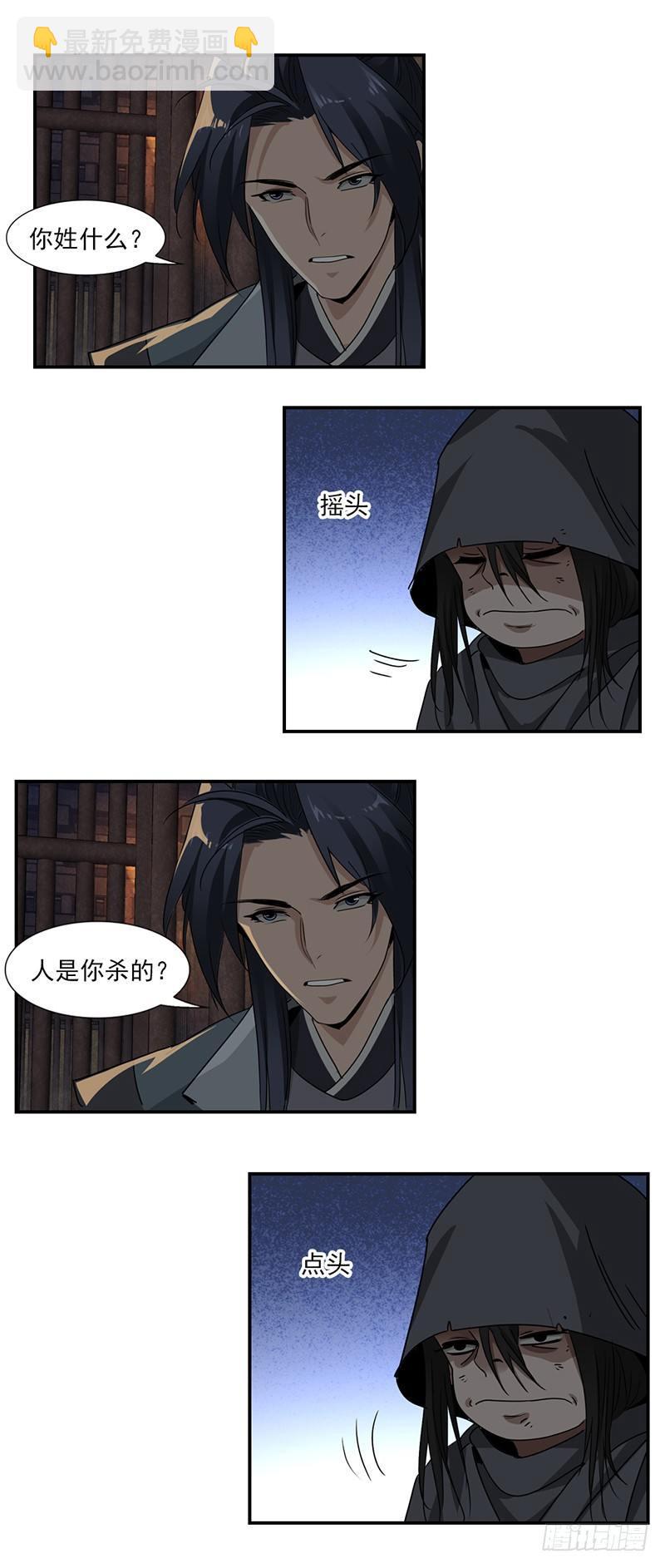 15-第16话