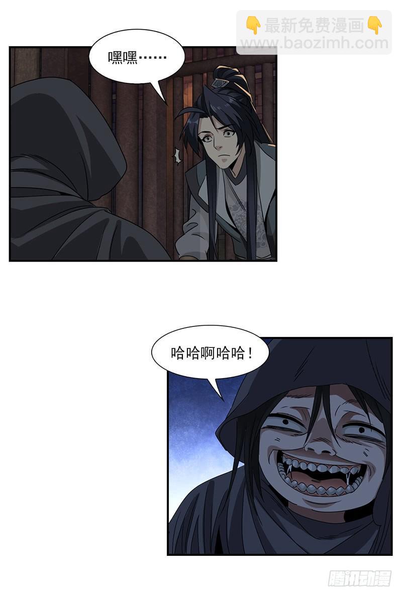 15-第16话