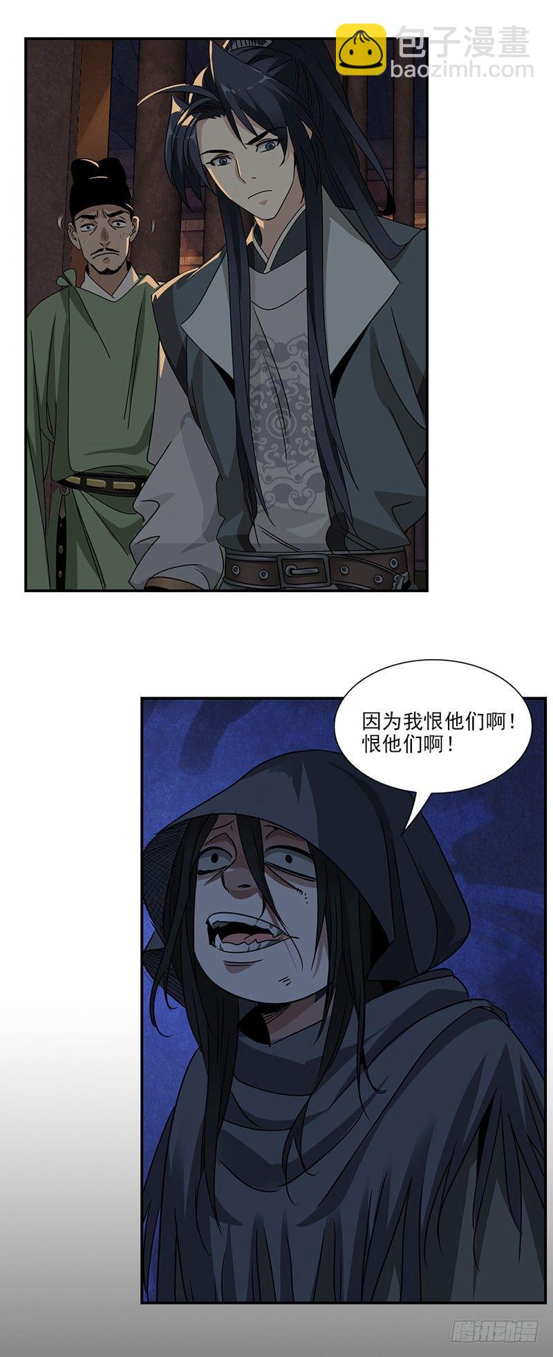 15-第16话