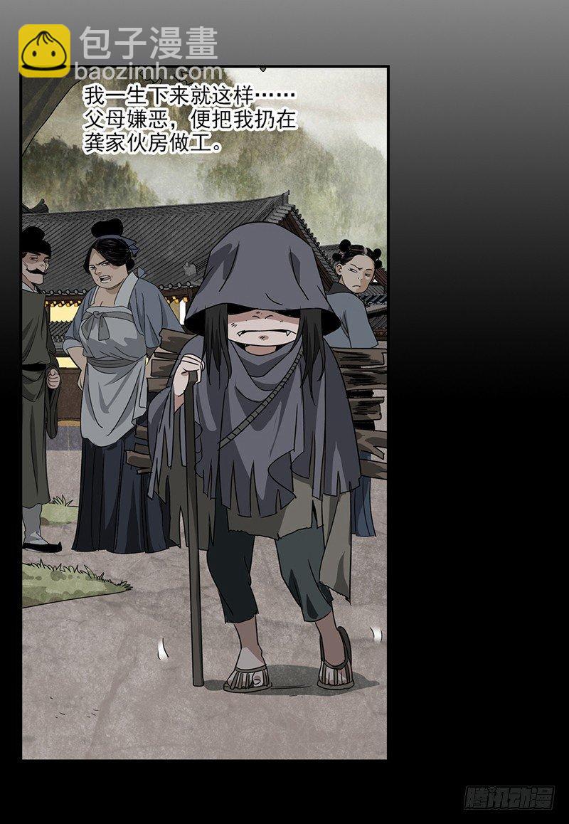 15-第16话