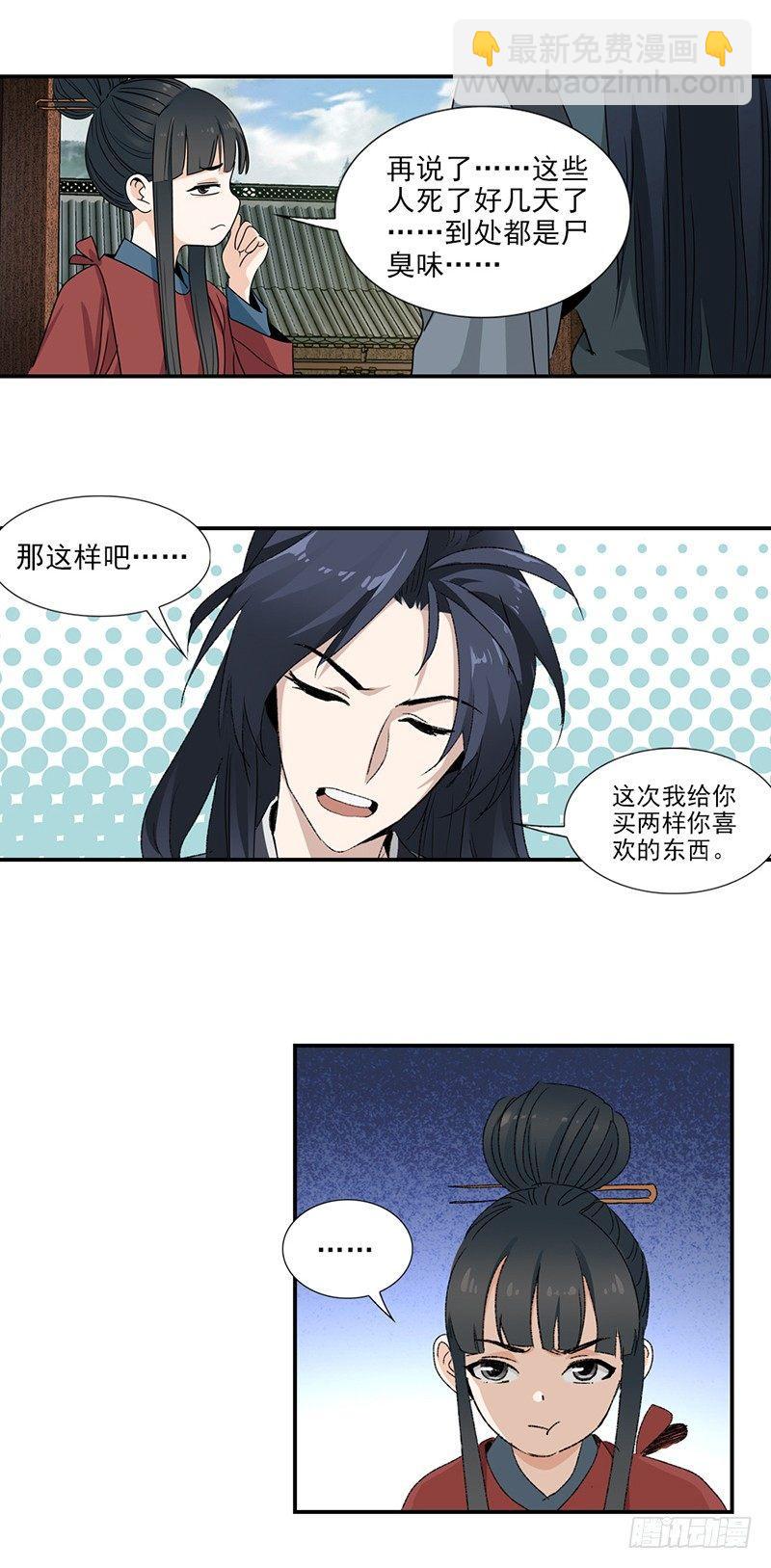 15-第16话