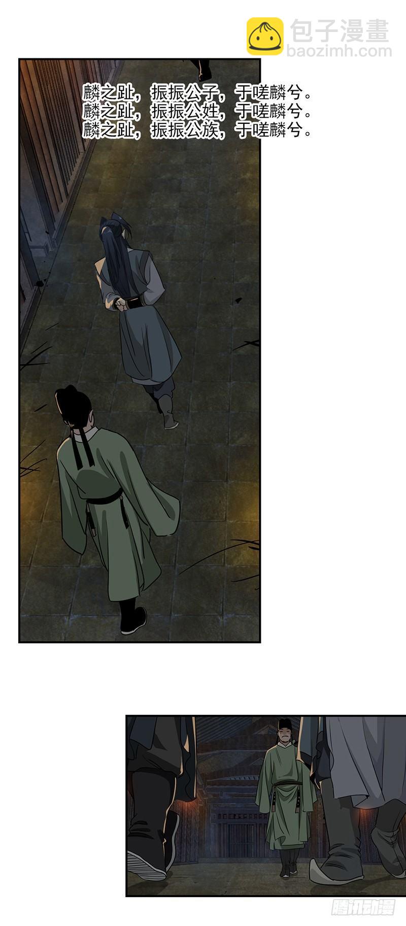 15-第16话