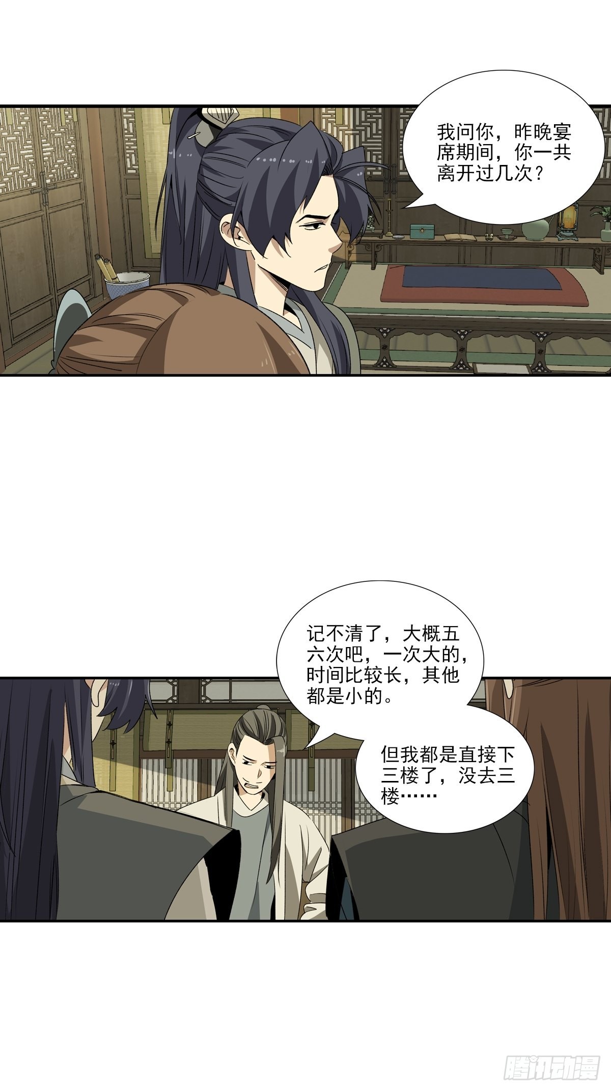 151-第152话