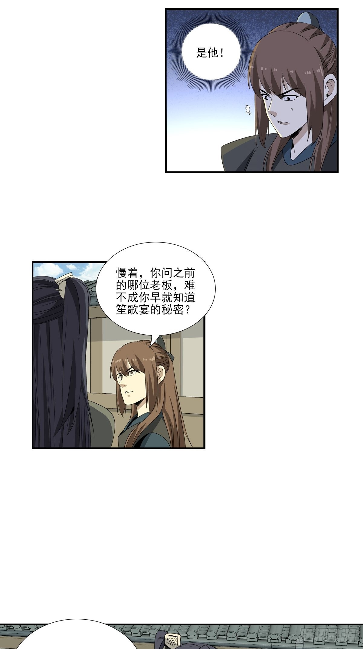 151-第152话
