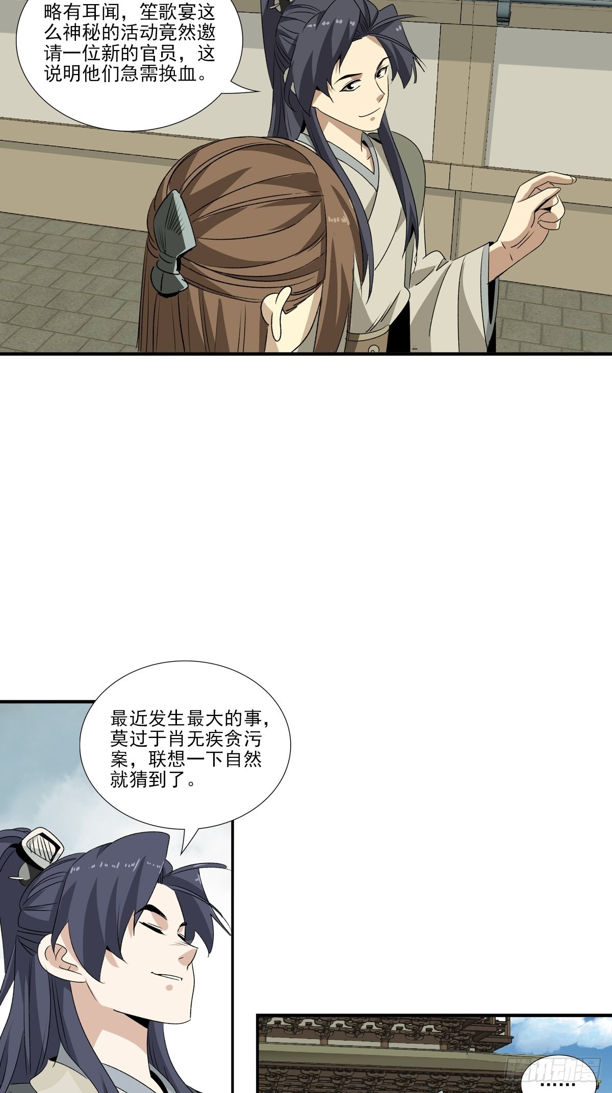 151-第152话