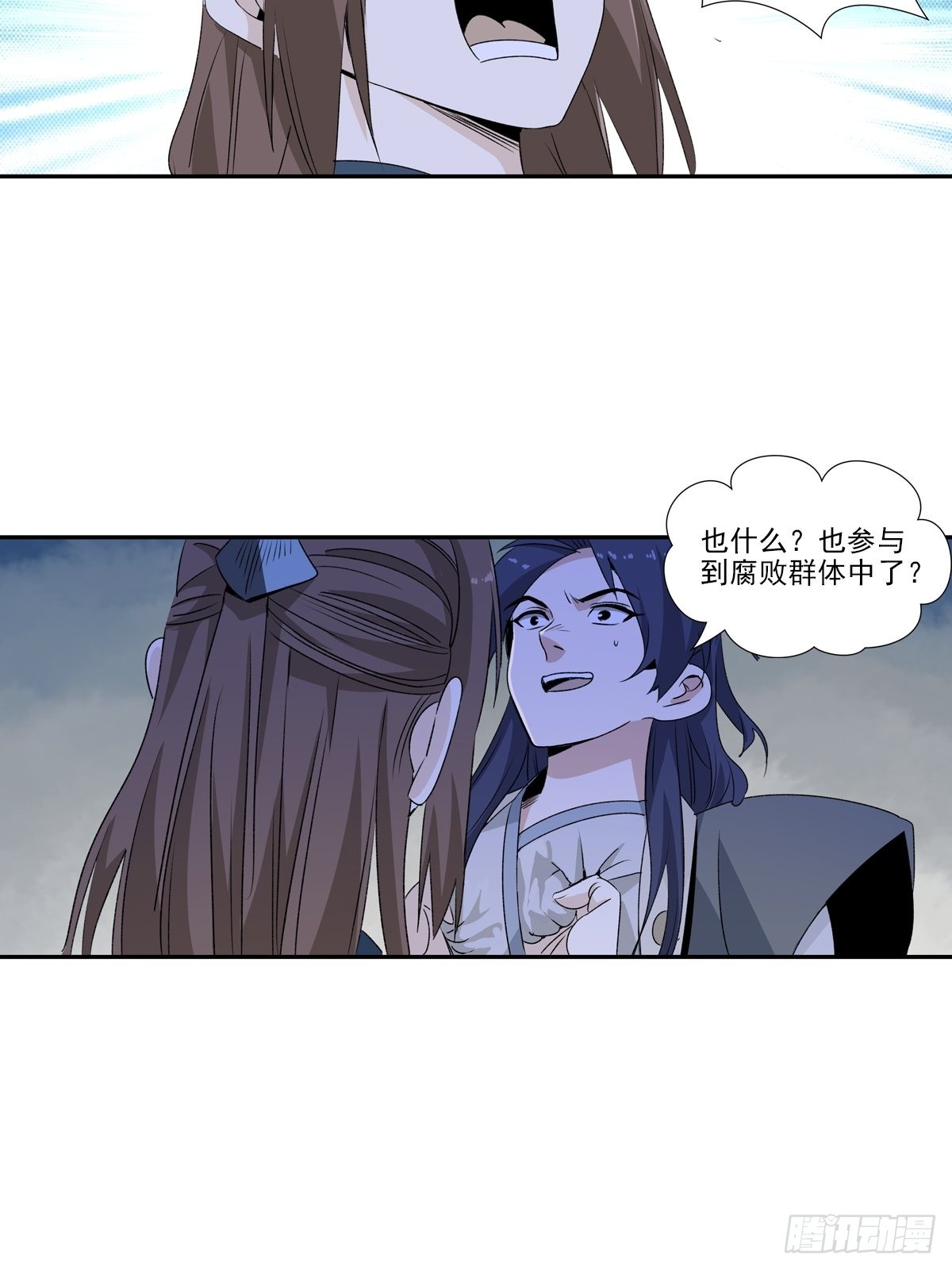 151-第152话