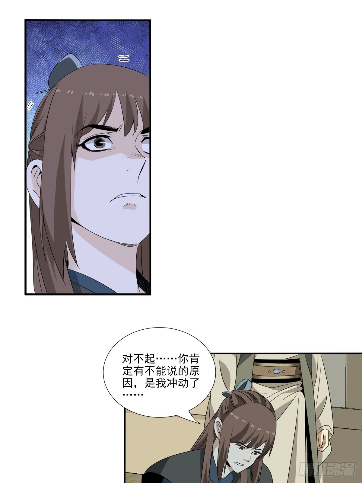 151-第152话