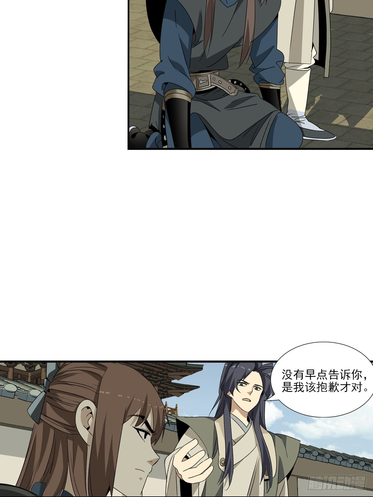 151-第152话