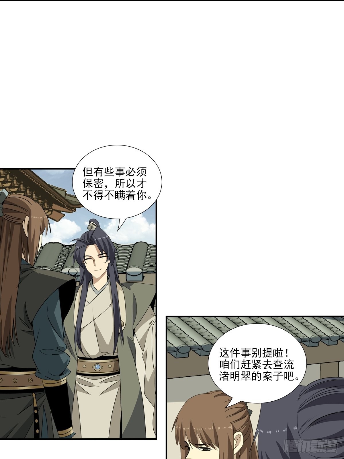151-第152话