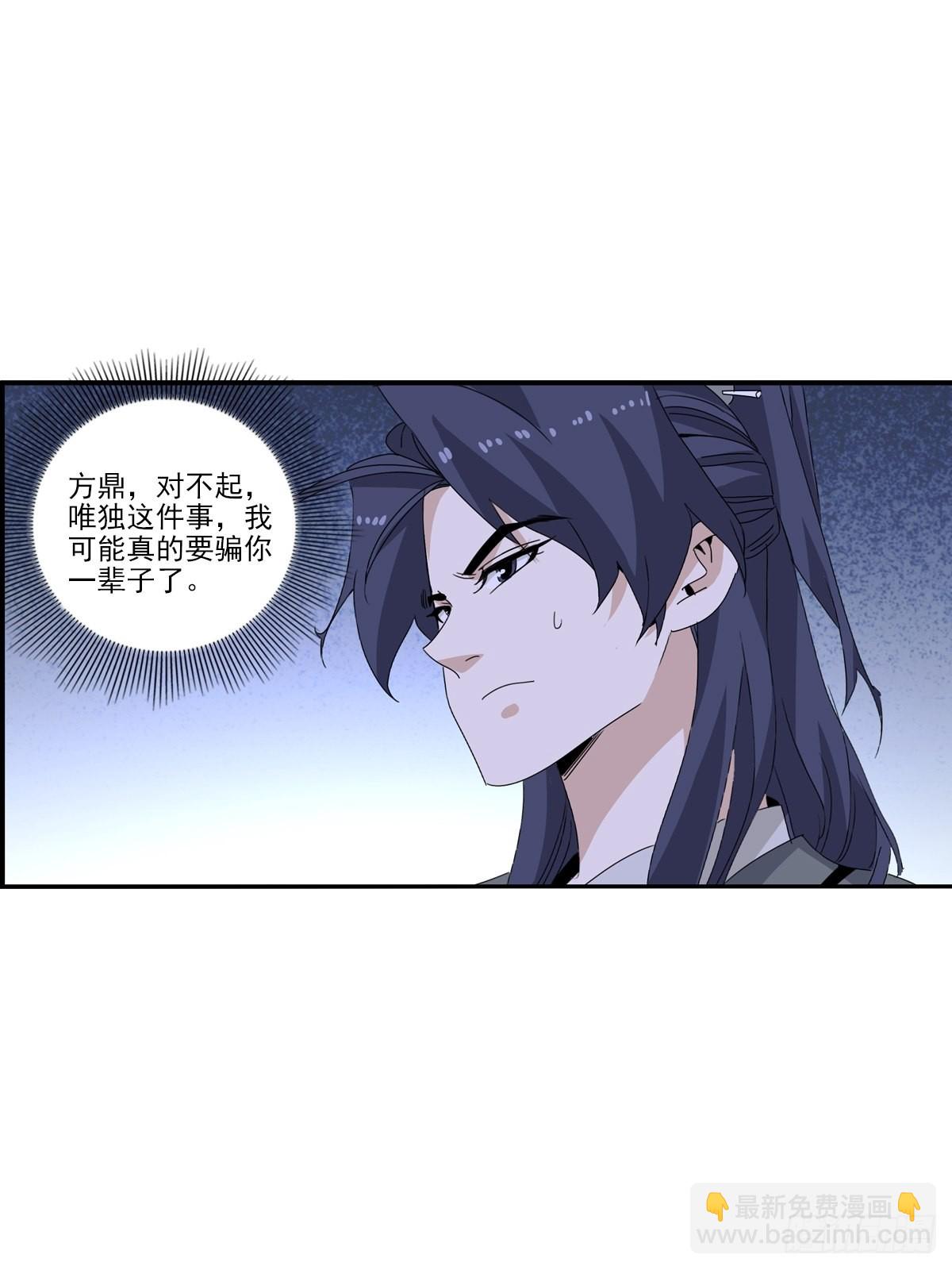 151-第152话