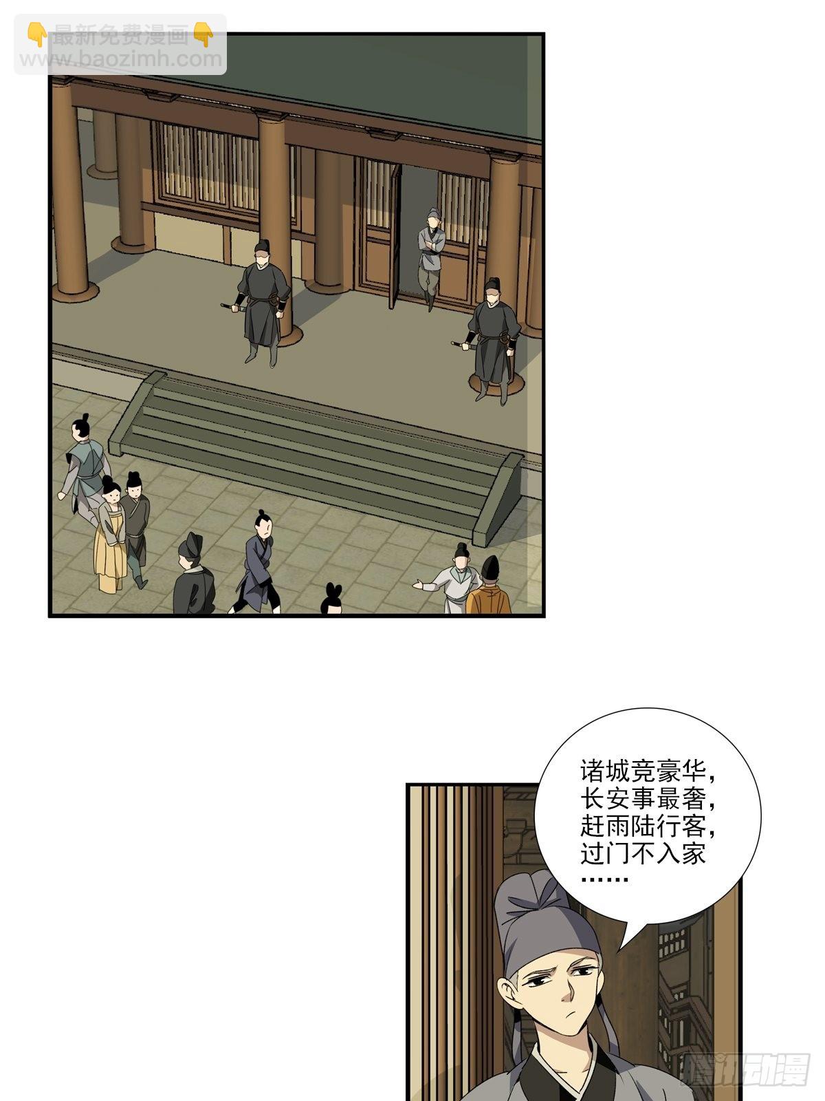 151-第152话