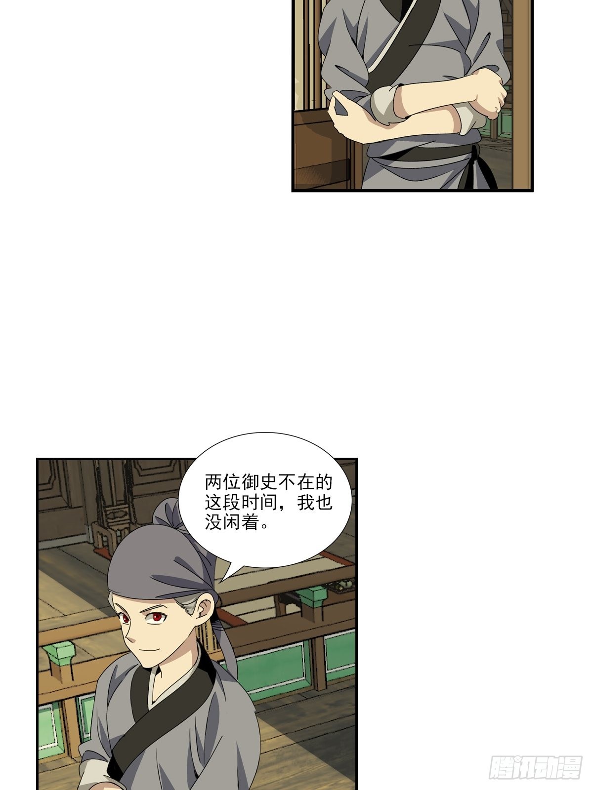 151-第152话