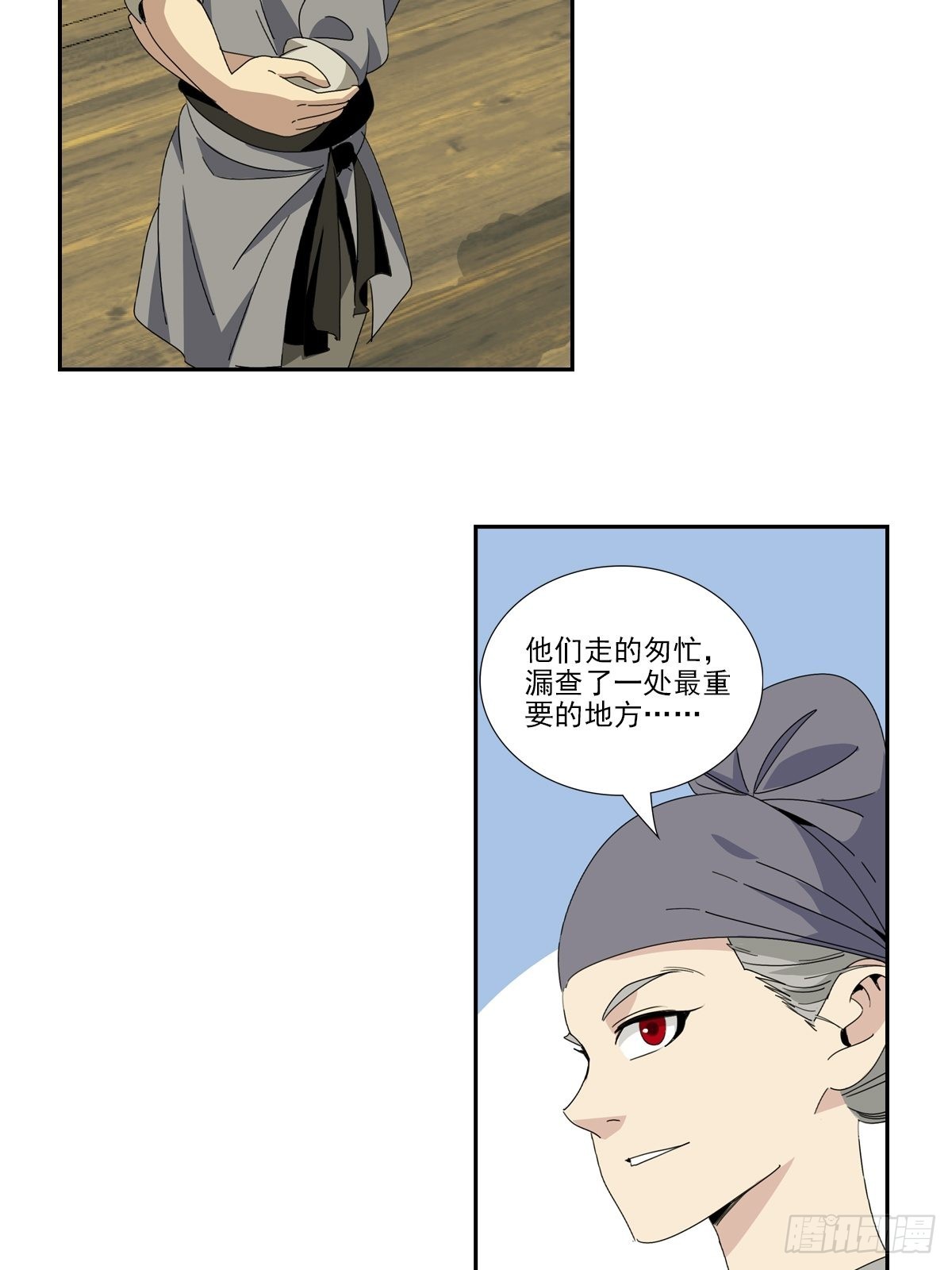 151-第152话