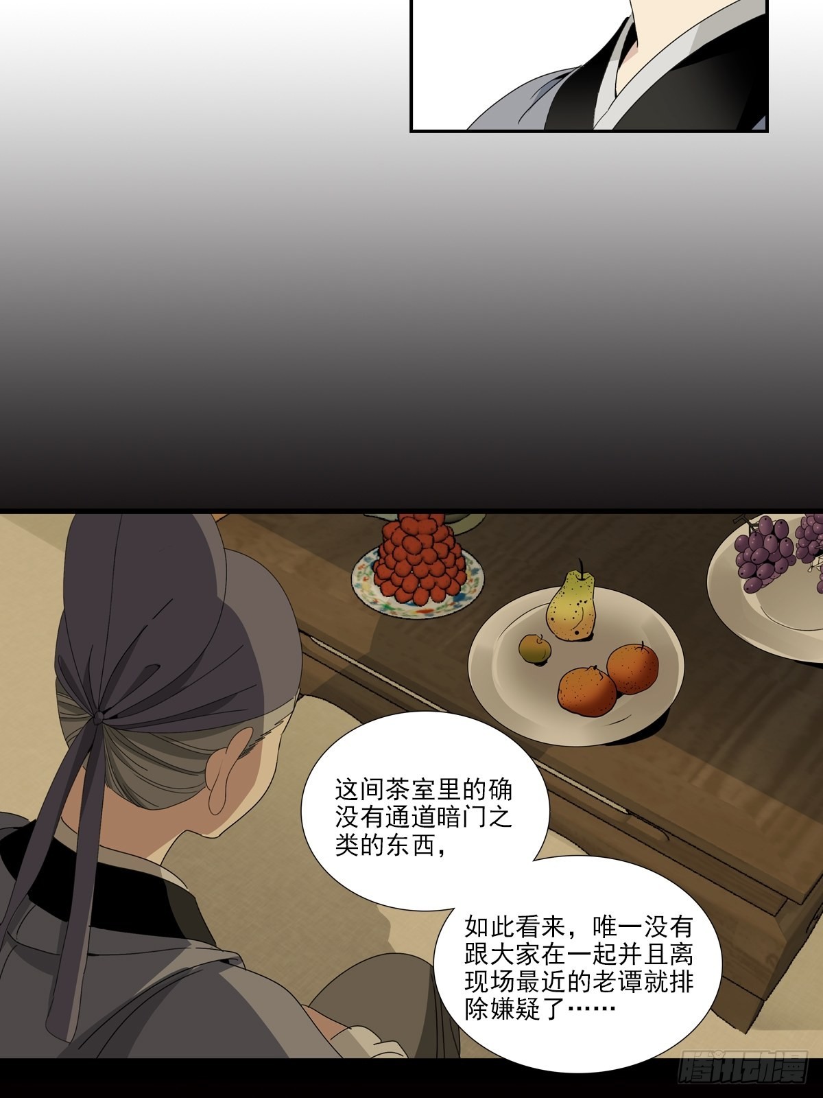 151-第152话