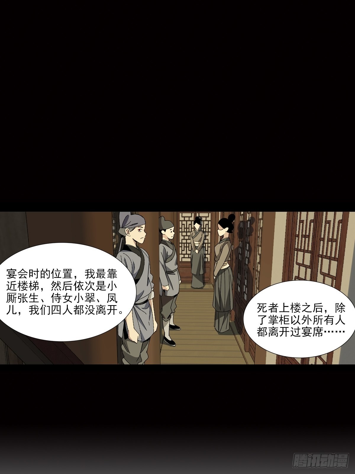 151-第152话