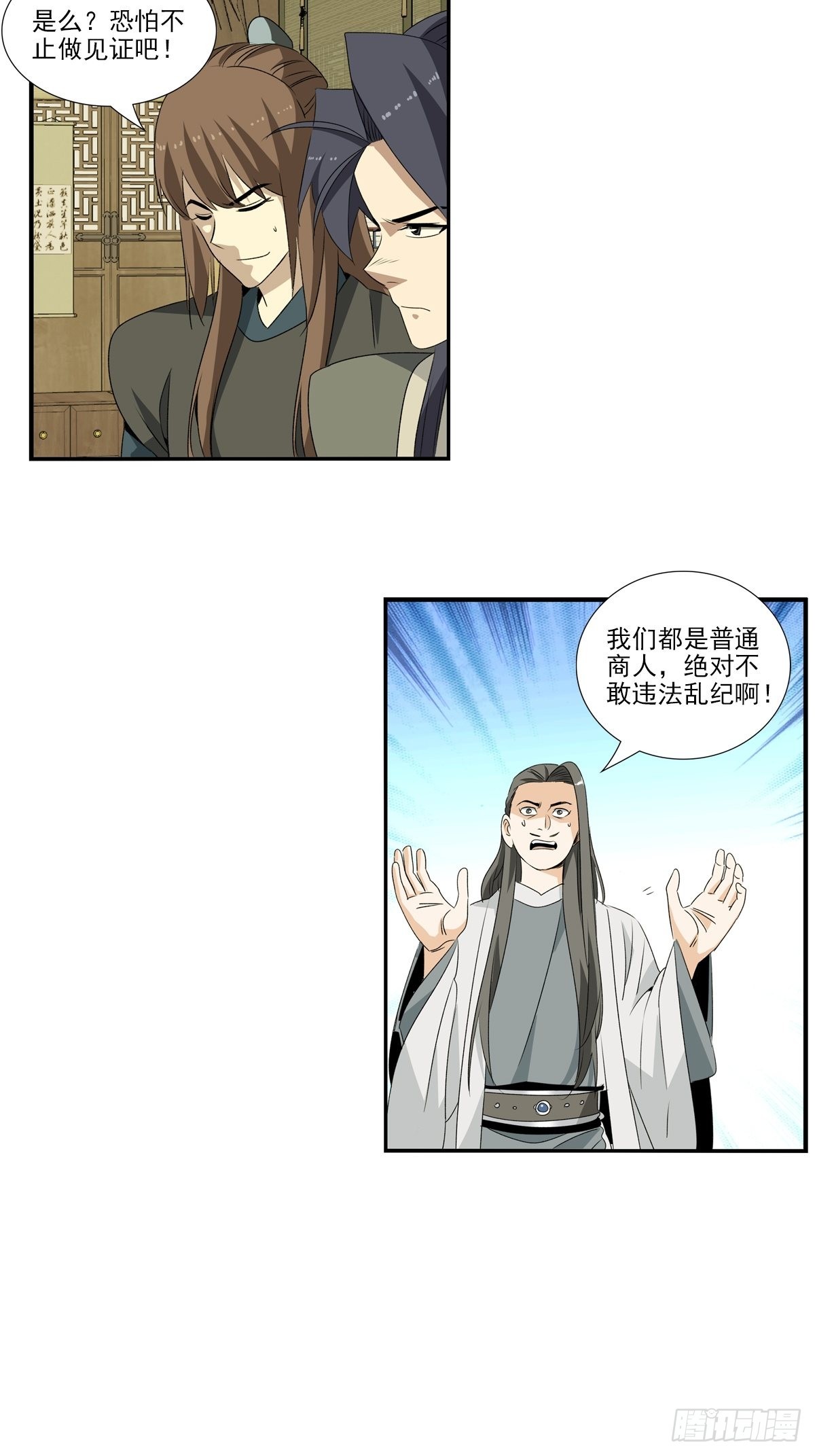 151-第152话