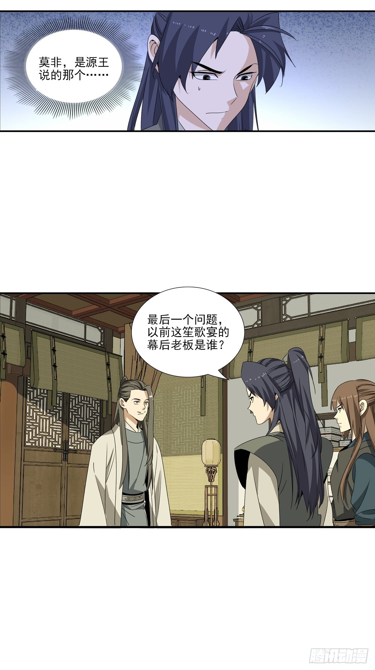 151-第152话