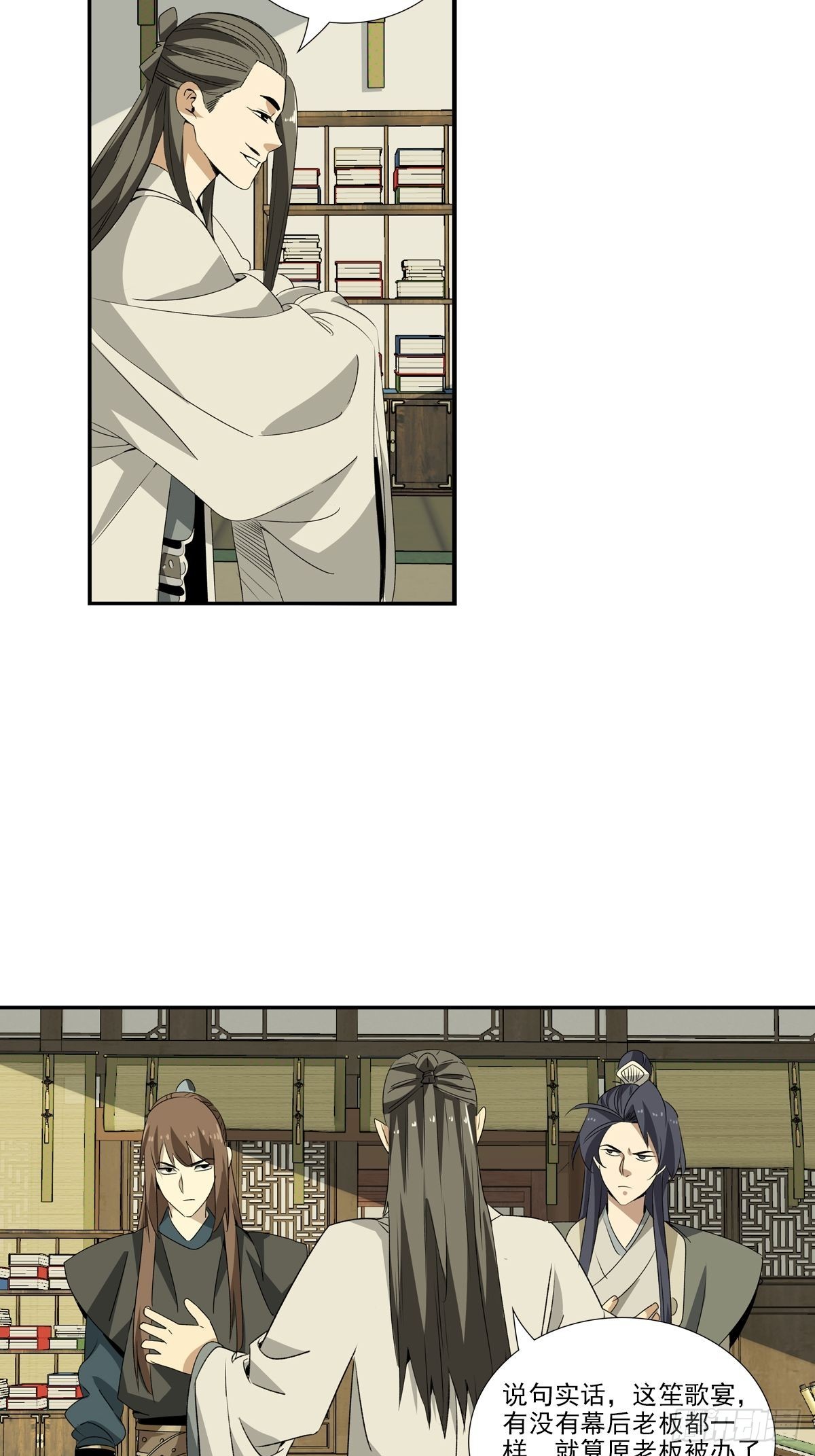 151-第152话