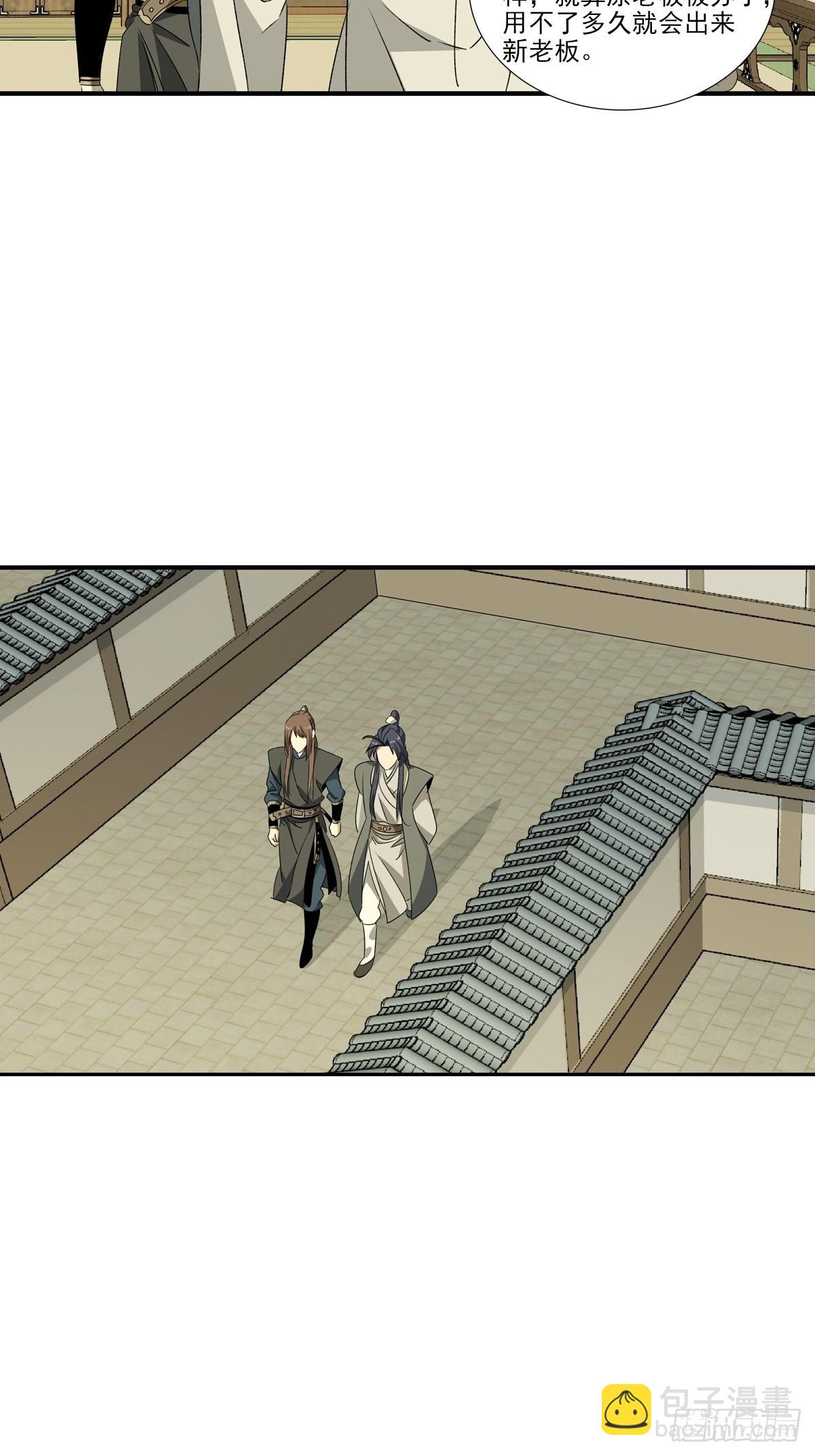 151-第152话