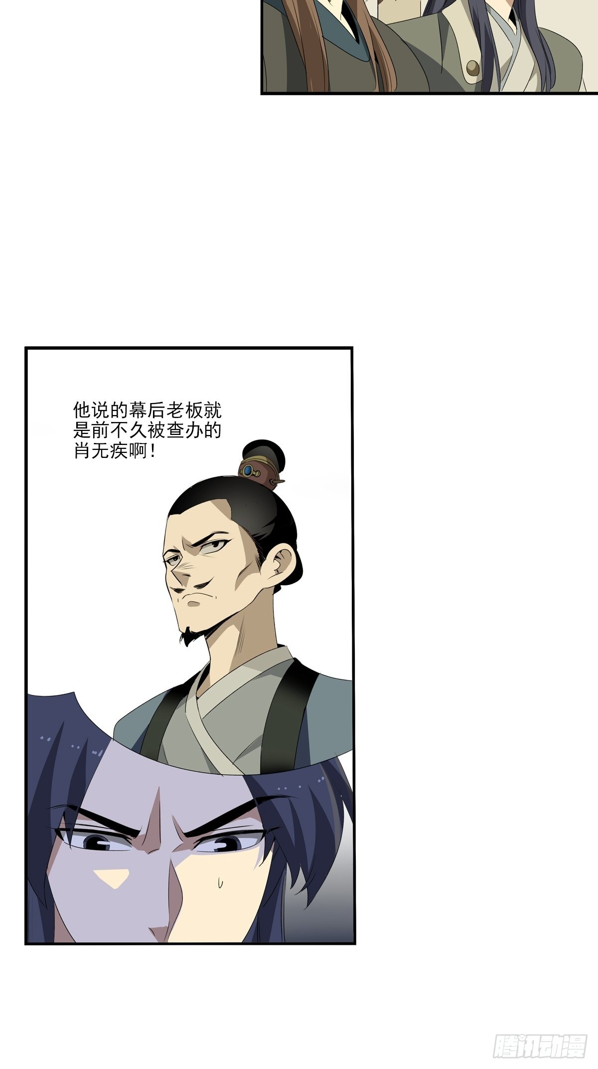 151-第152话