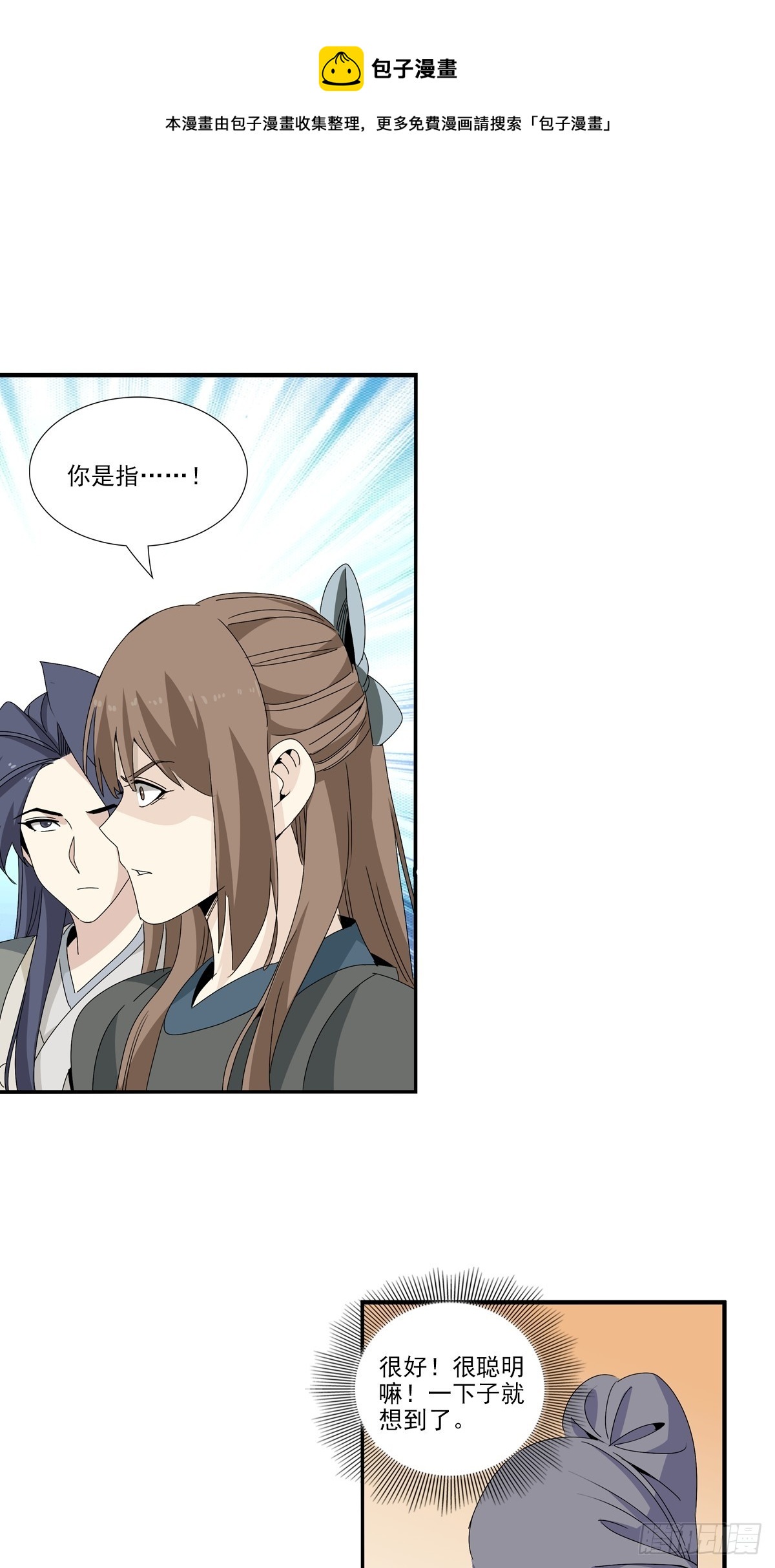 153-第154话