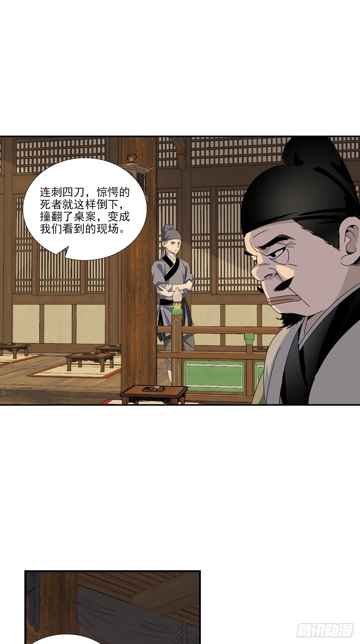 153-第154话