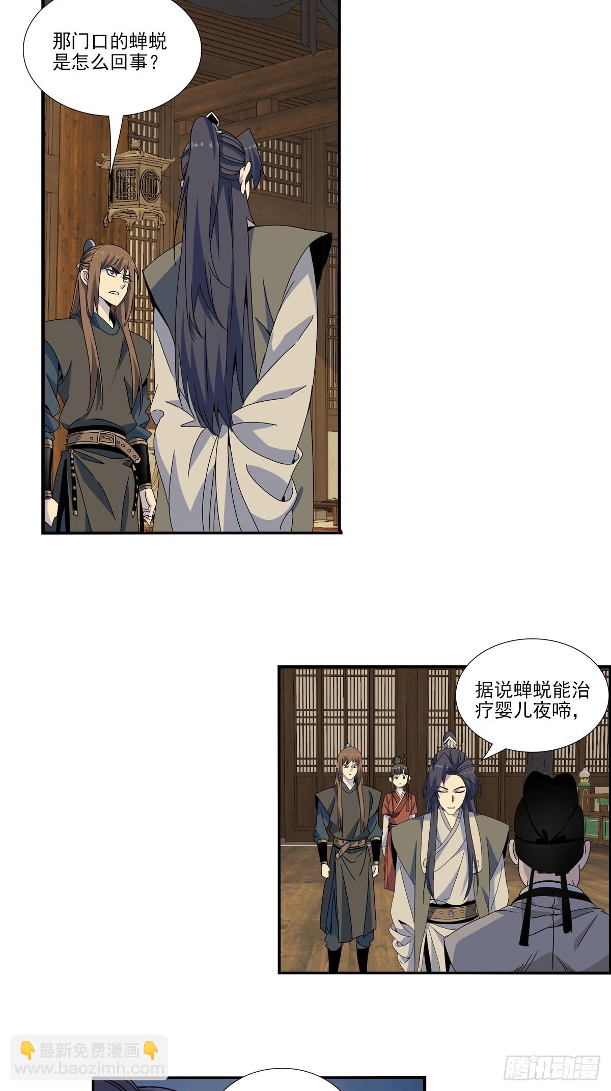 153-第154话