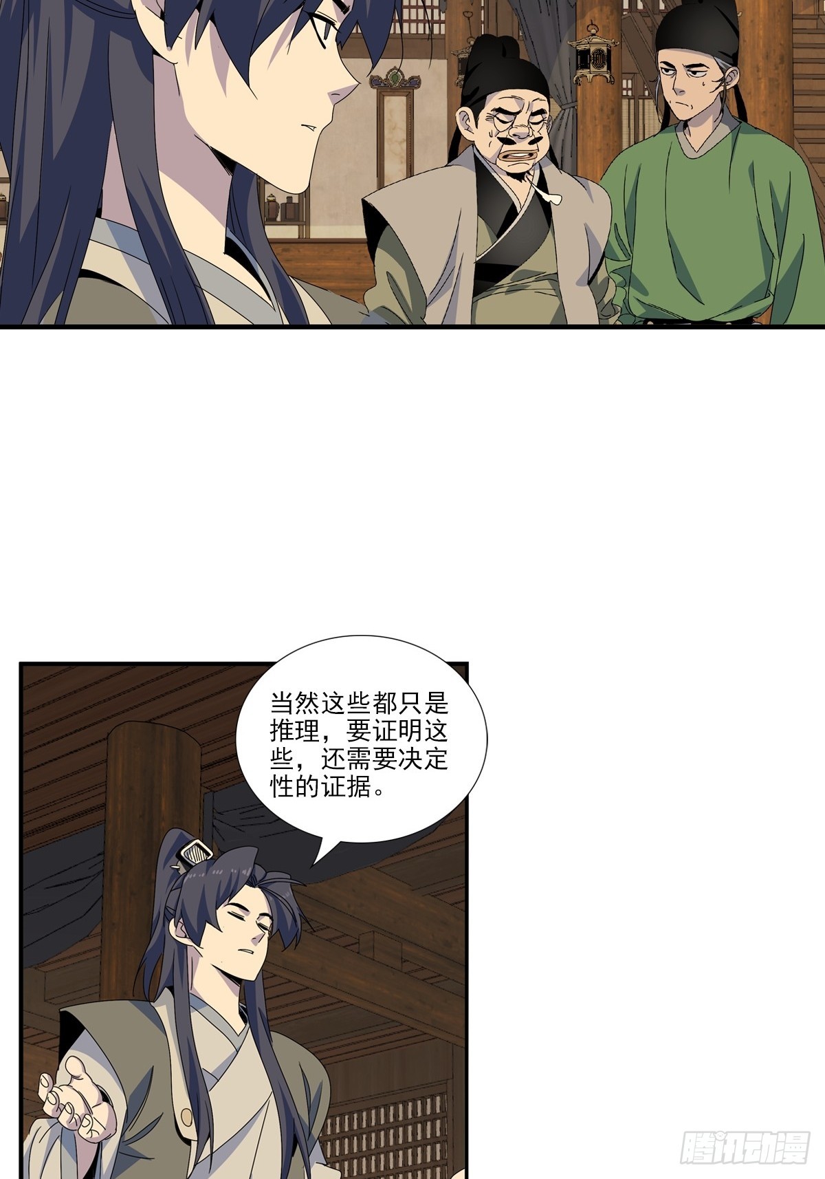 153-第154话