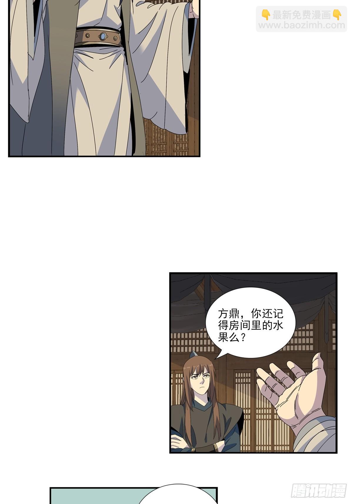 153-第154话