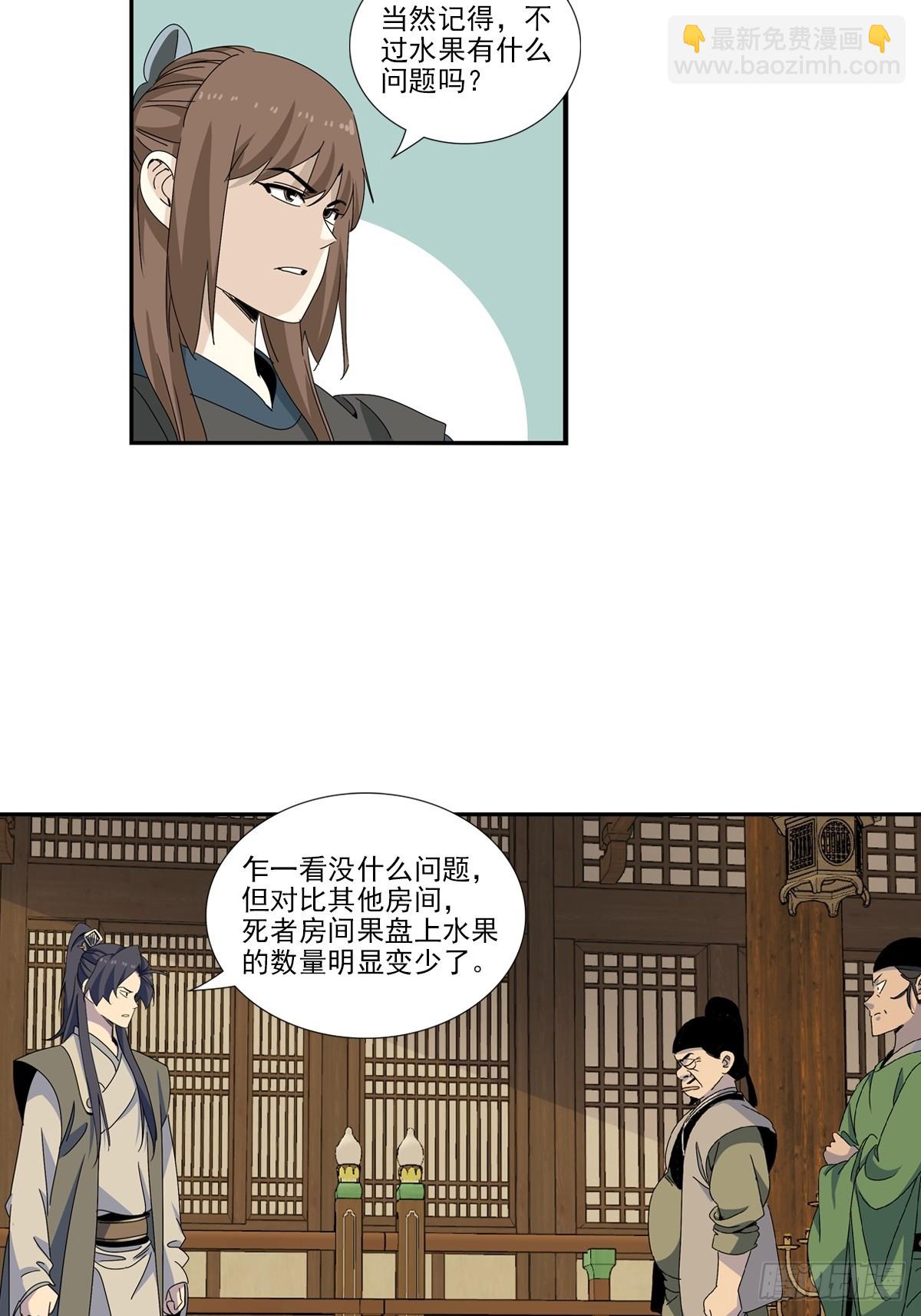 153-第154话