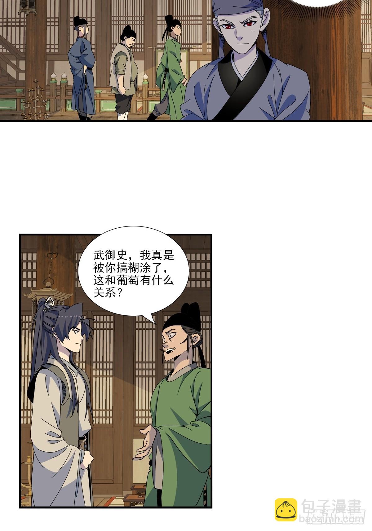 153-第154话