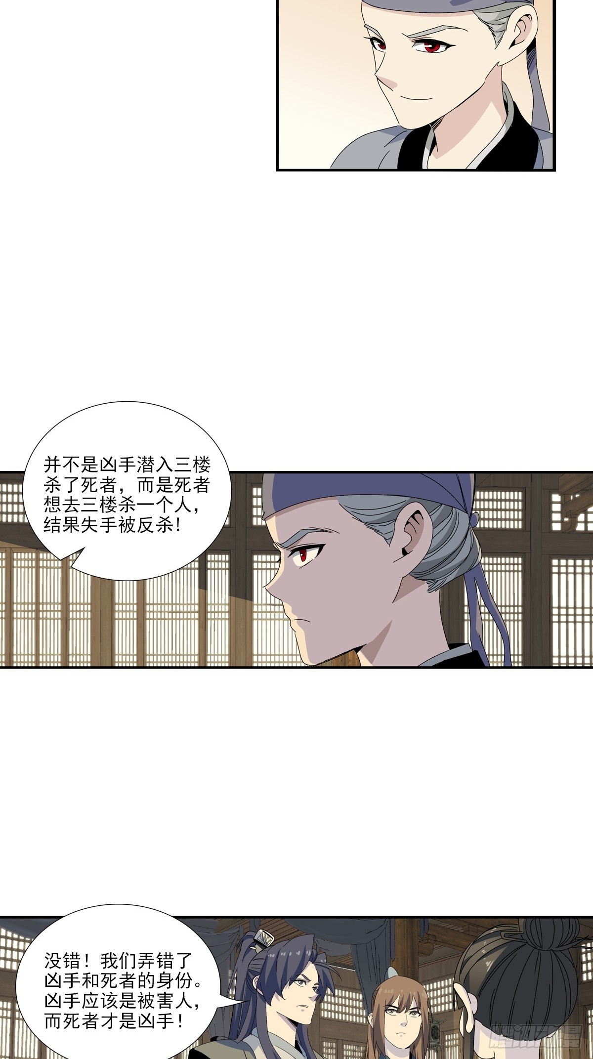 153-第154话