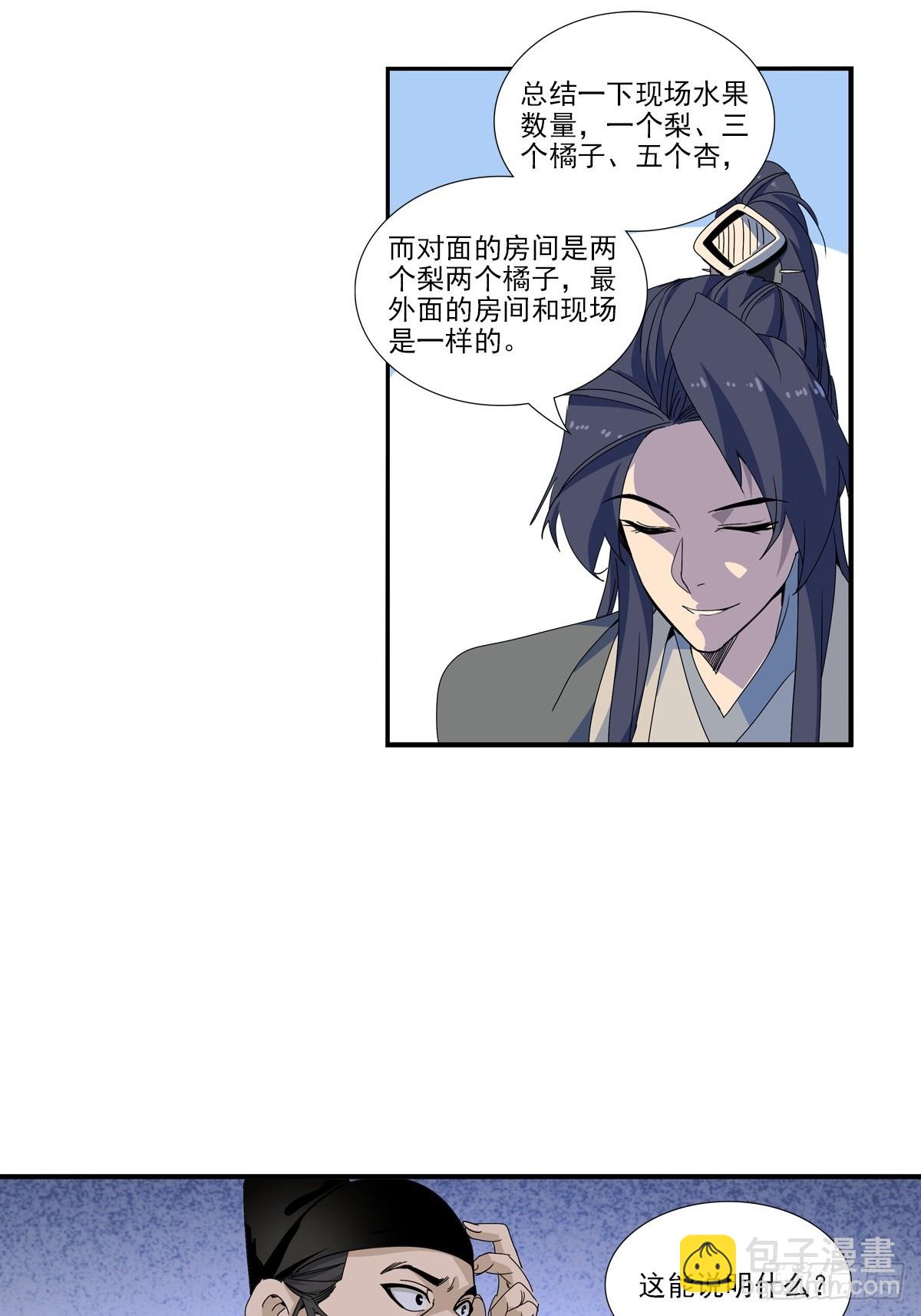153-第154话