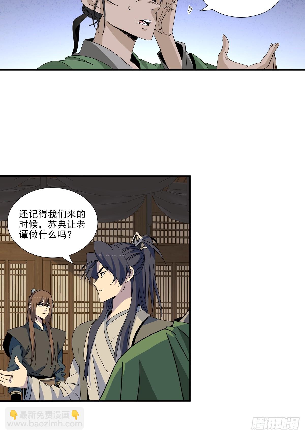 153-第154话