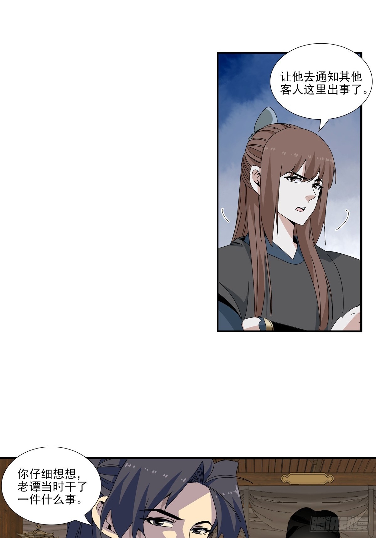 153-第154话