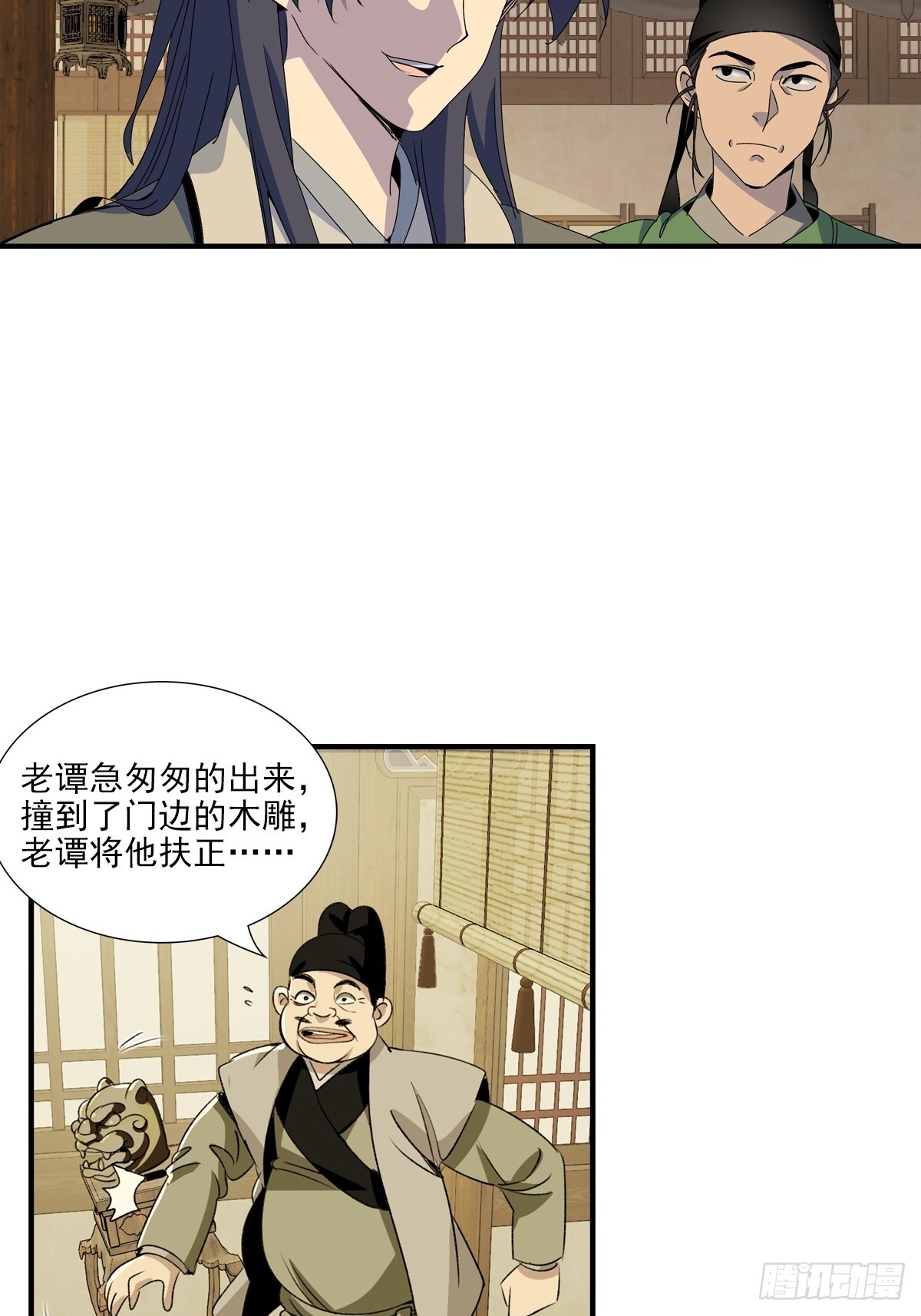153-第154话