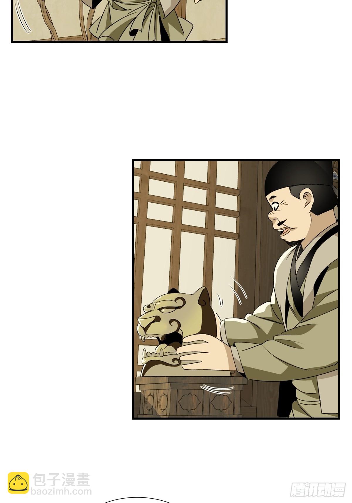 153-第154话