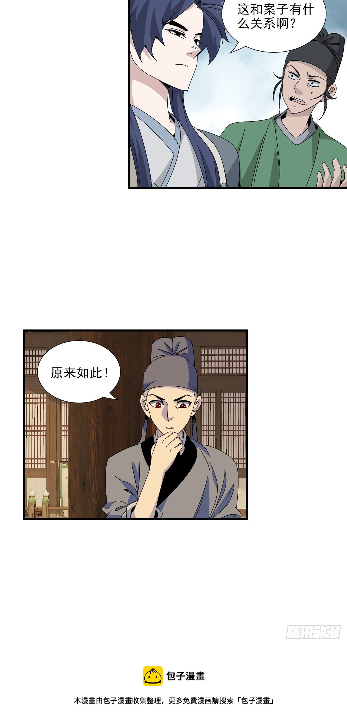153-第154话