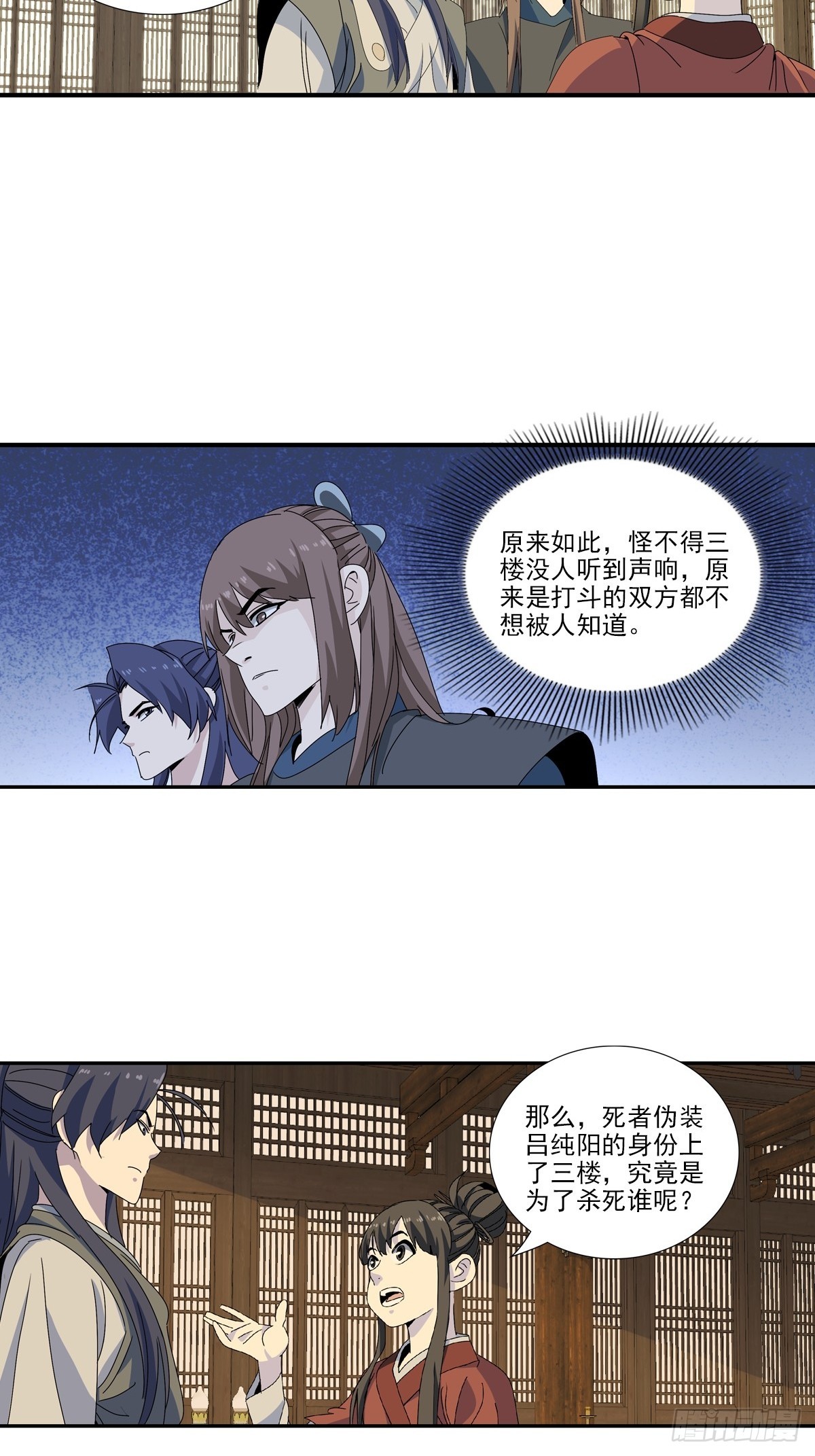 153-第154话