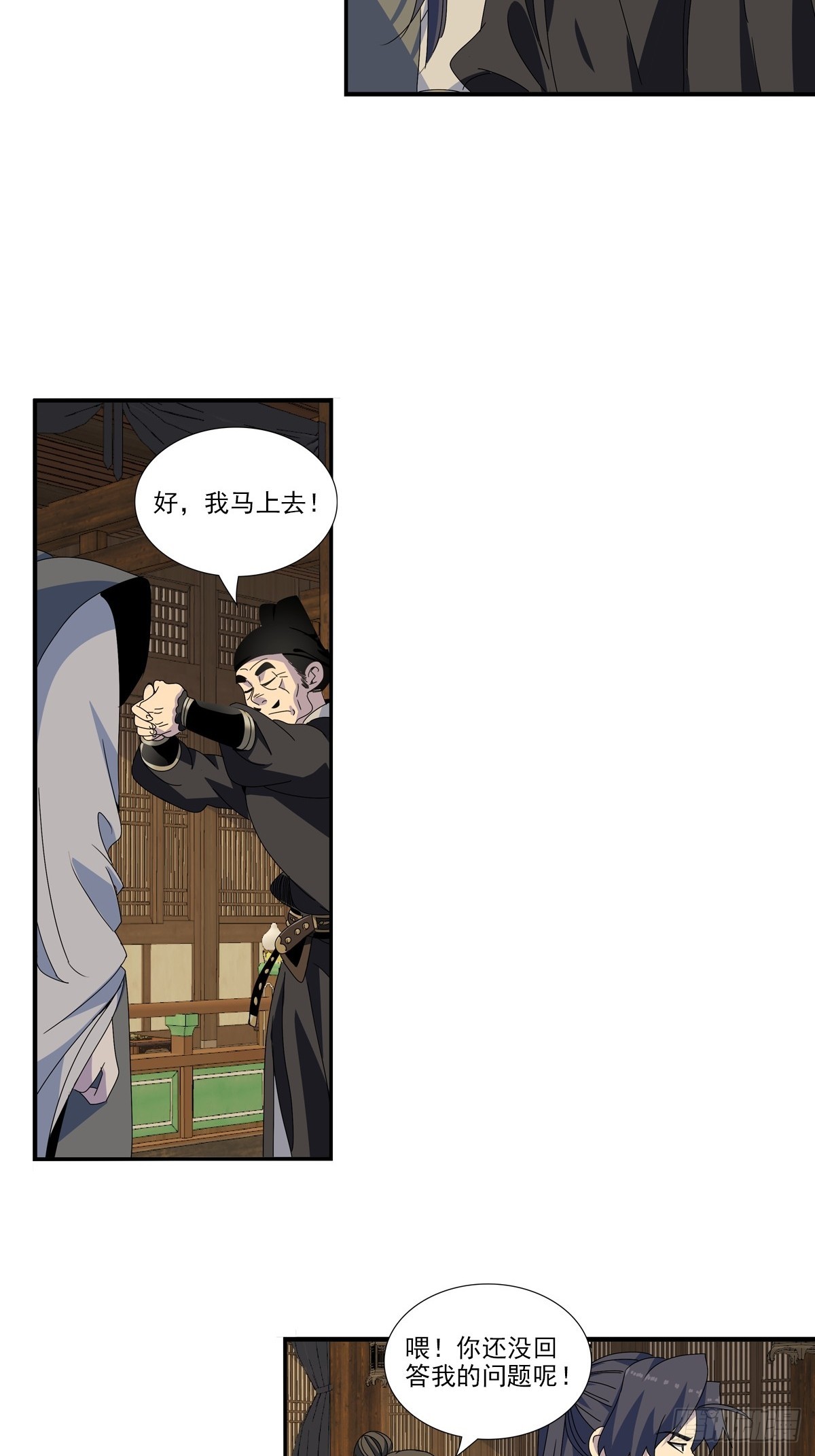 153-第154话